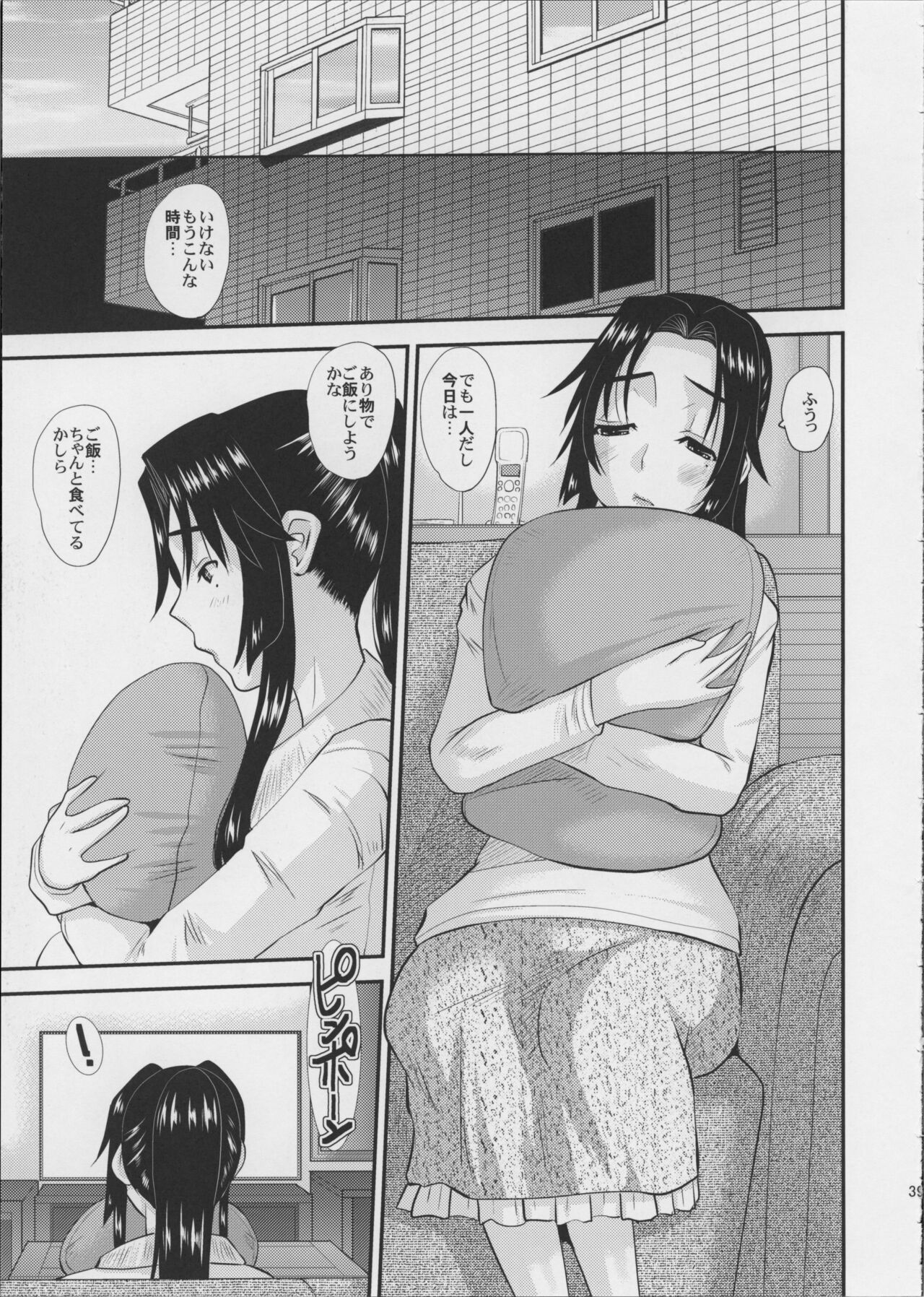 (COMITIA104) [Tenzan Koubou (Tenchuumaru)] Hitozuma Hinako-san no Kanraku 이미지 번호 40