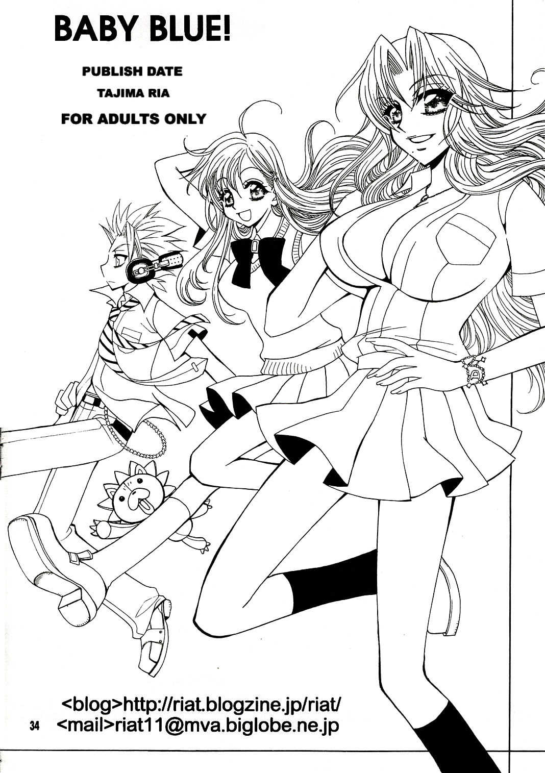 (C70) [SUBSONIC FACTOR (Tajima Ria)] BABY BLUE! (BLEACH) [Portuguese-BR] image number 33