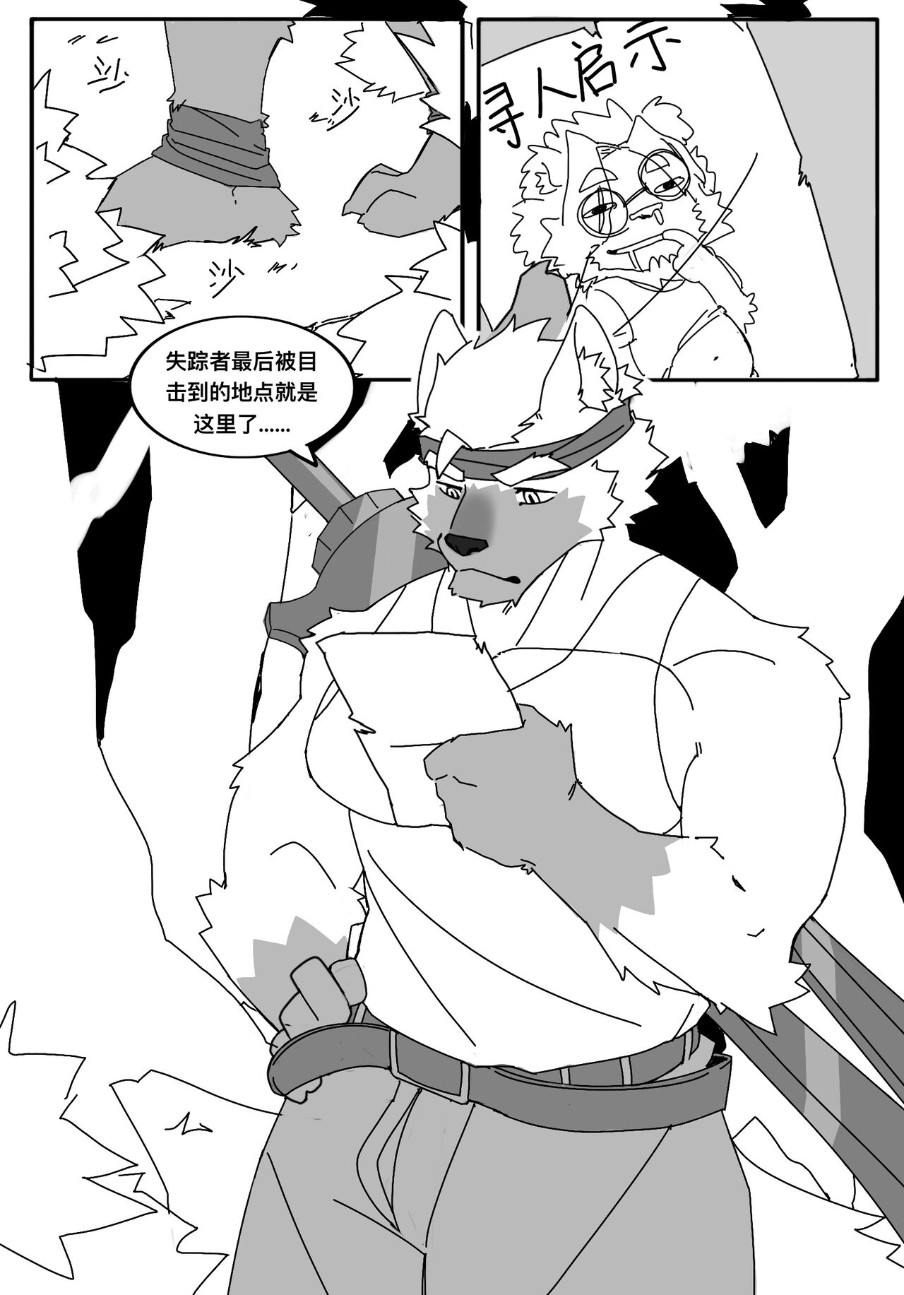 Arujia tentacle  comic commission image number 1