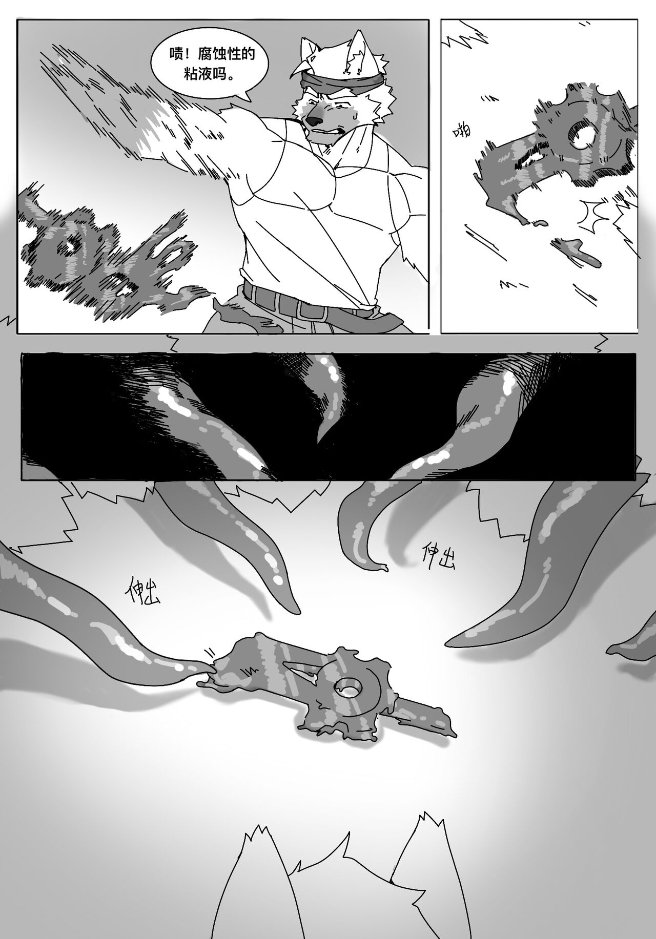 Arujia tentacle  comic commission image number 4