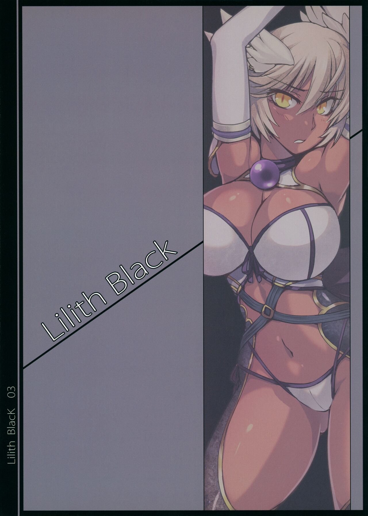 (C84) [Takebouzu (Takepen)] Lilith Black (Shinrabanshou Choco) numero di immagine  3