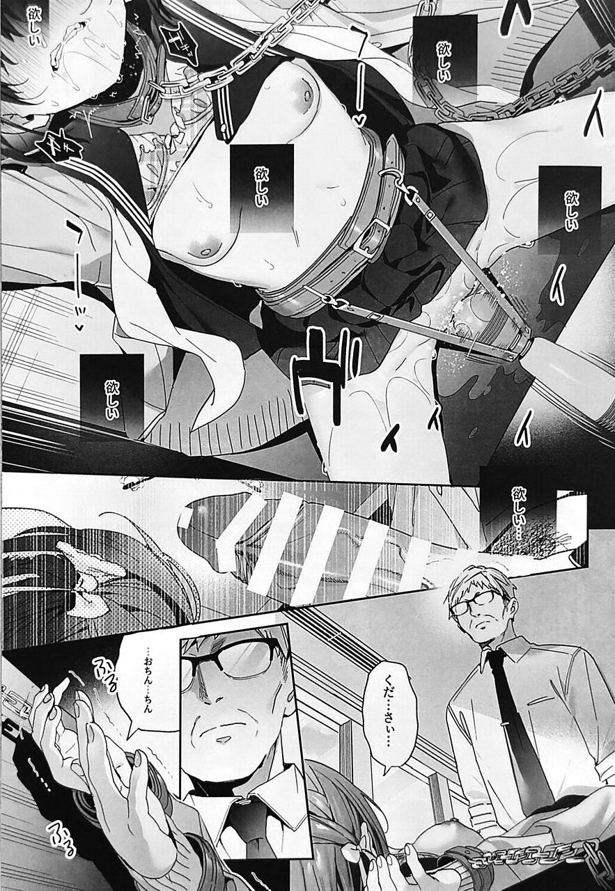 [Ringo no Naru Ki (Kise Itsuki)] Shiritakunakatta- kouhen- 图片编号 24