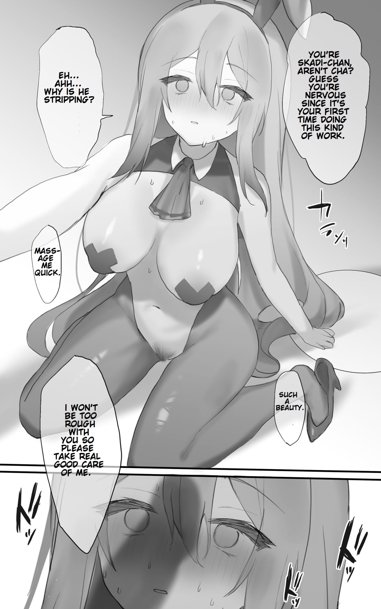 [Otsumami] A Story About An Operator Who Gets A Naughty High-Paying Part-Time Job (Arknights) [English] numero di immagine  8