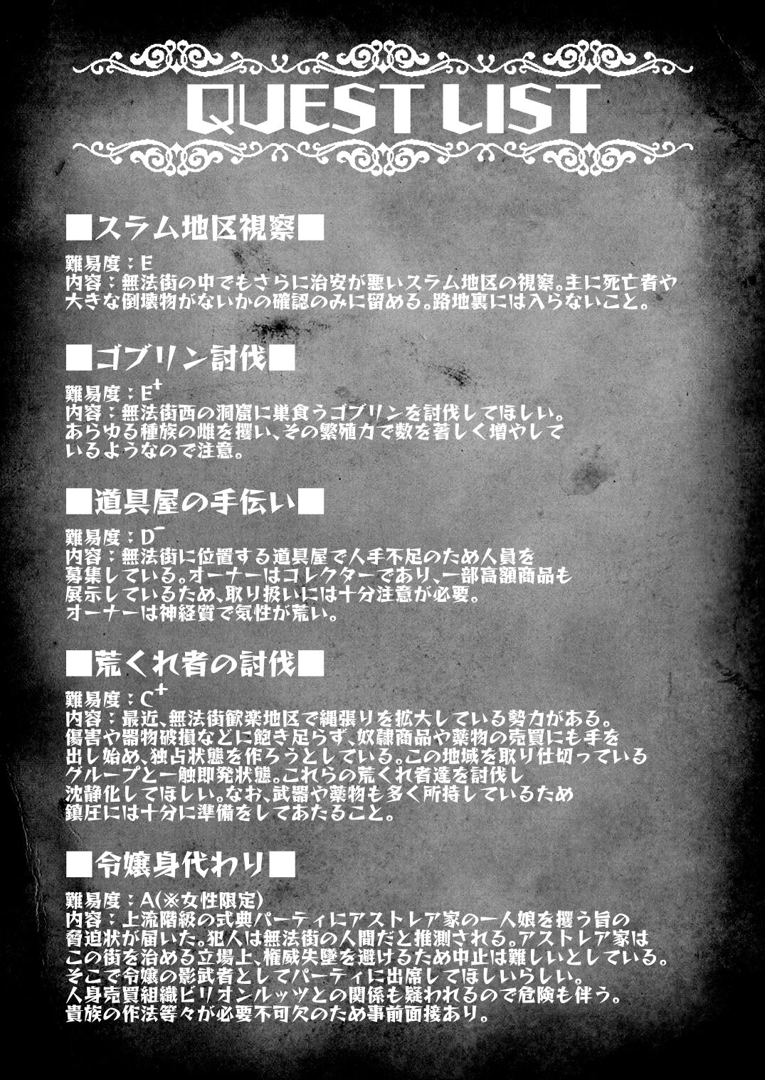 [Hakkindo (Suisui)]Collection of The Toubou ELF II[Japanese] 图片编号 94