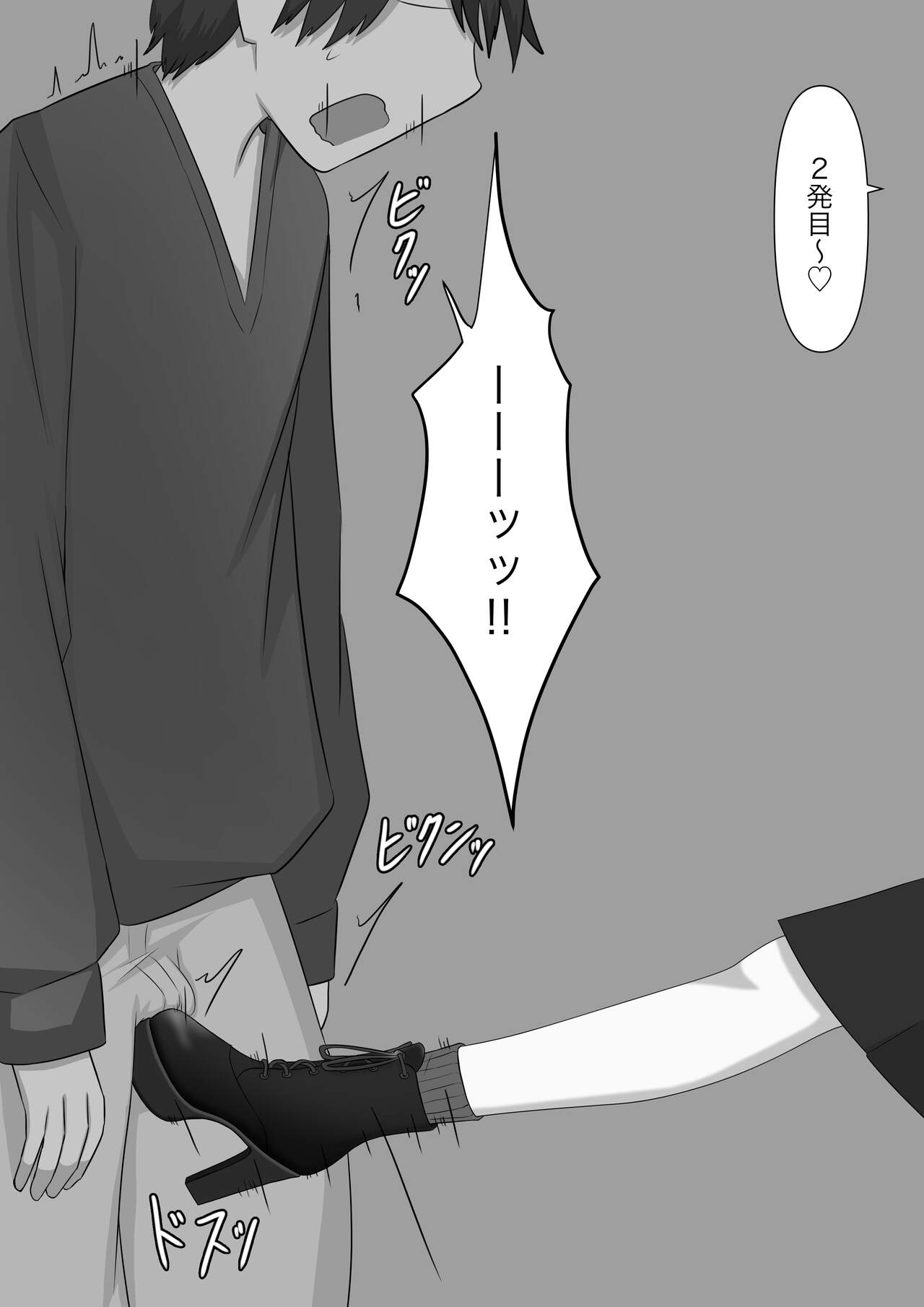 【顔印象零】暴力男が奴隷に堕ちるまで image number 28