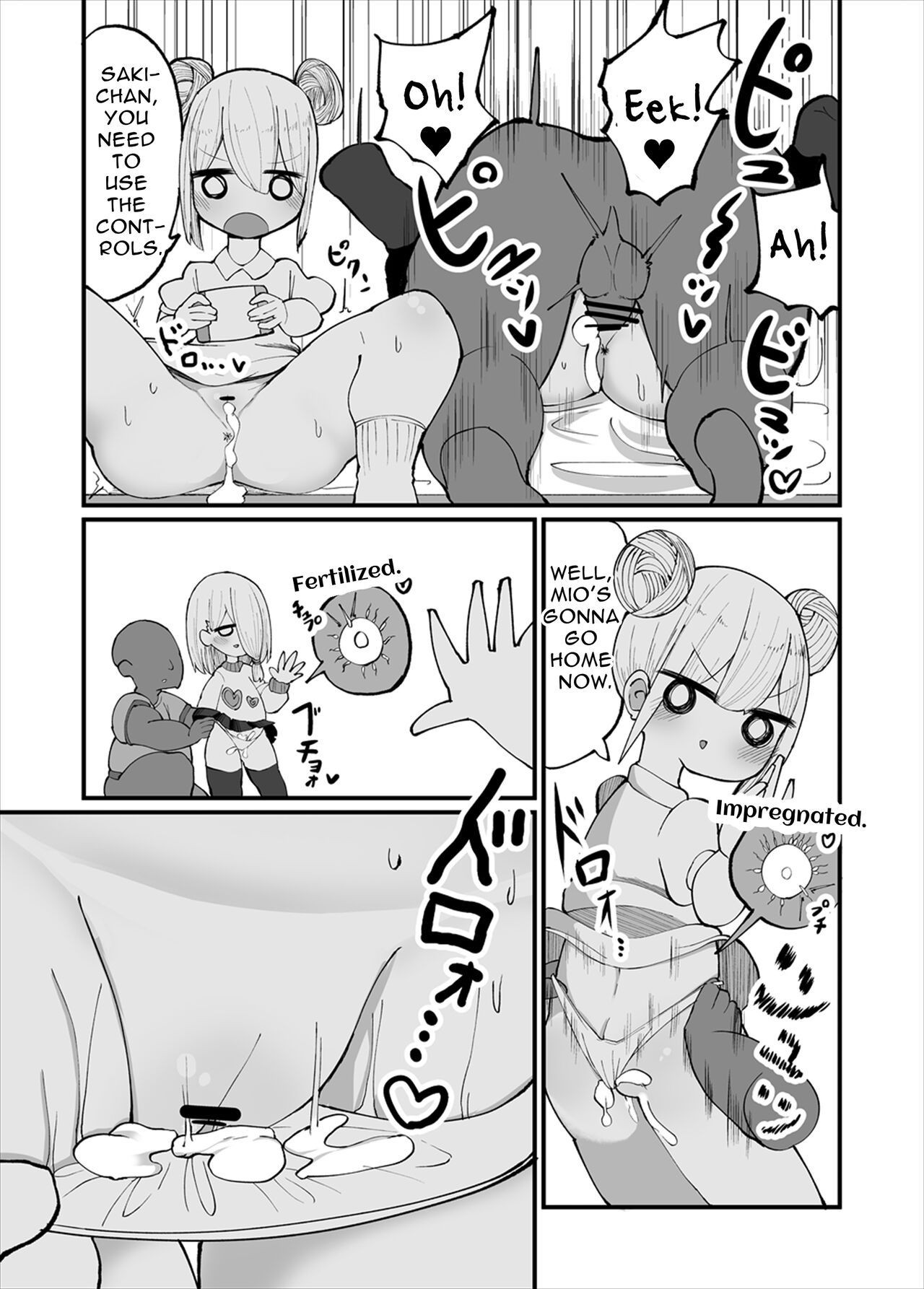 [Izumo Gasshuukoku (Momomo Gasshuukoku)] Kuso Aniki ga "Saimin" toka Iidashita. | My jerk of an older brother started talking about "Hypnosis" or something. [English] [Suzuki Marmalade] image number 15