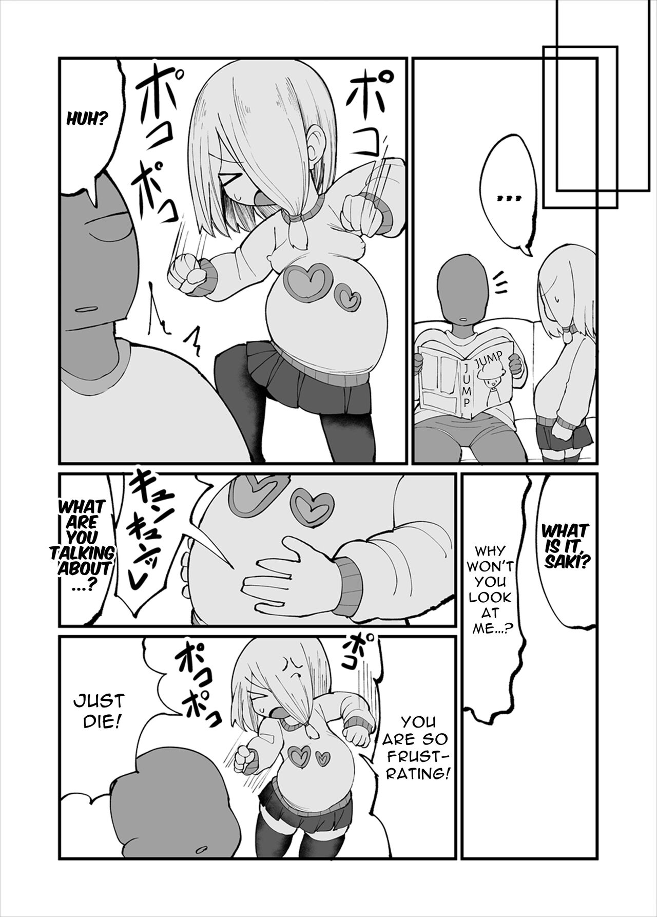 [Izumo Gasshuukoku (Momomo Gasshuukoku)] Kuso Aniki ga "Saimin" toka Iidashita. | My jerk of an older brother started talking about "Hypnosis" or something. [English] [Suzuki Marmalade] image number 20