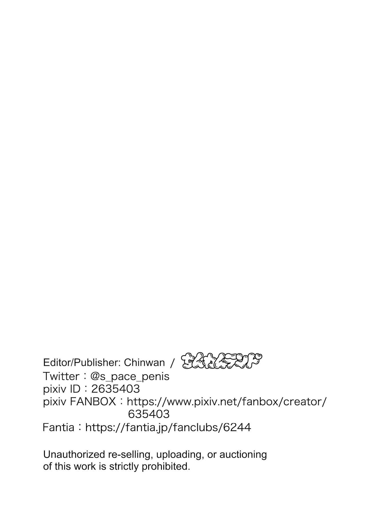 [Chinwan Land (Chinwan)] Rin-chan Papa Sengyoushufu ga Mamatomo Zenin Kutte mita Sono 2 | Rin's Stay-at-Home Dad Fucked All Her Mom's Friends! Part 2 [English] [Darg777 Translations] image number 30