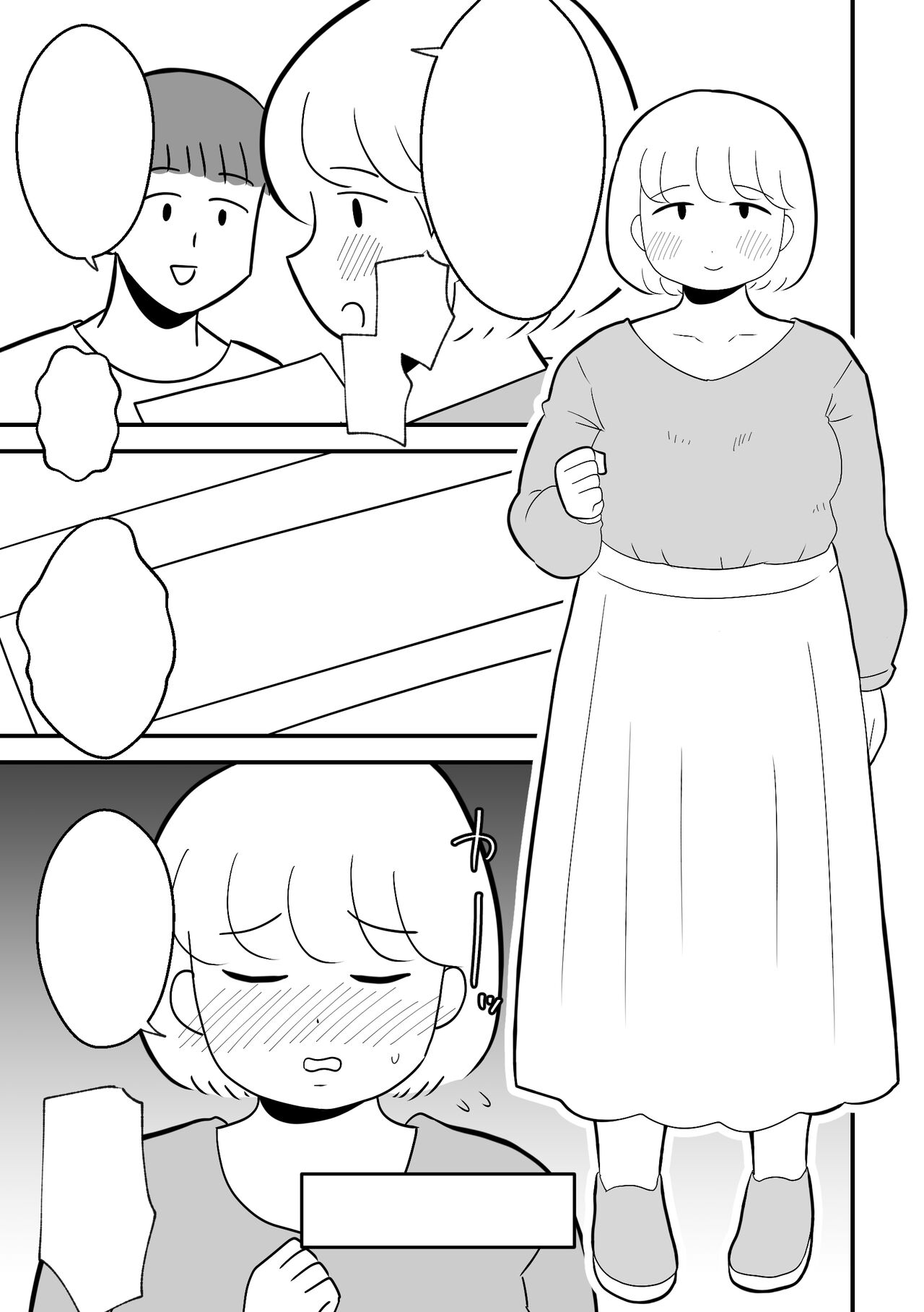 [Chinwan Land (Chinwan)] Rin-chan Papa Sengyoushufu ga Mamatomo Zenin Kutte mita Sono 2 | Rin's Stay-at-Home Dad Fucked All Her Mom's Friends! Part 2 [English] [Darg777 Translations] image number 33