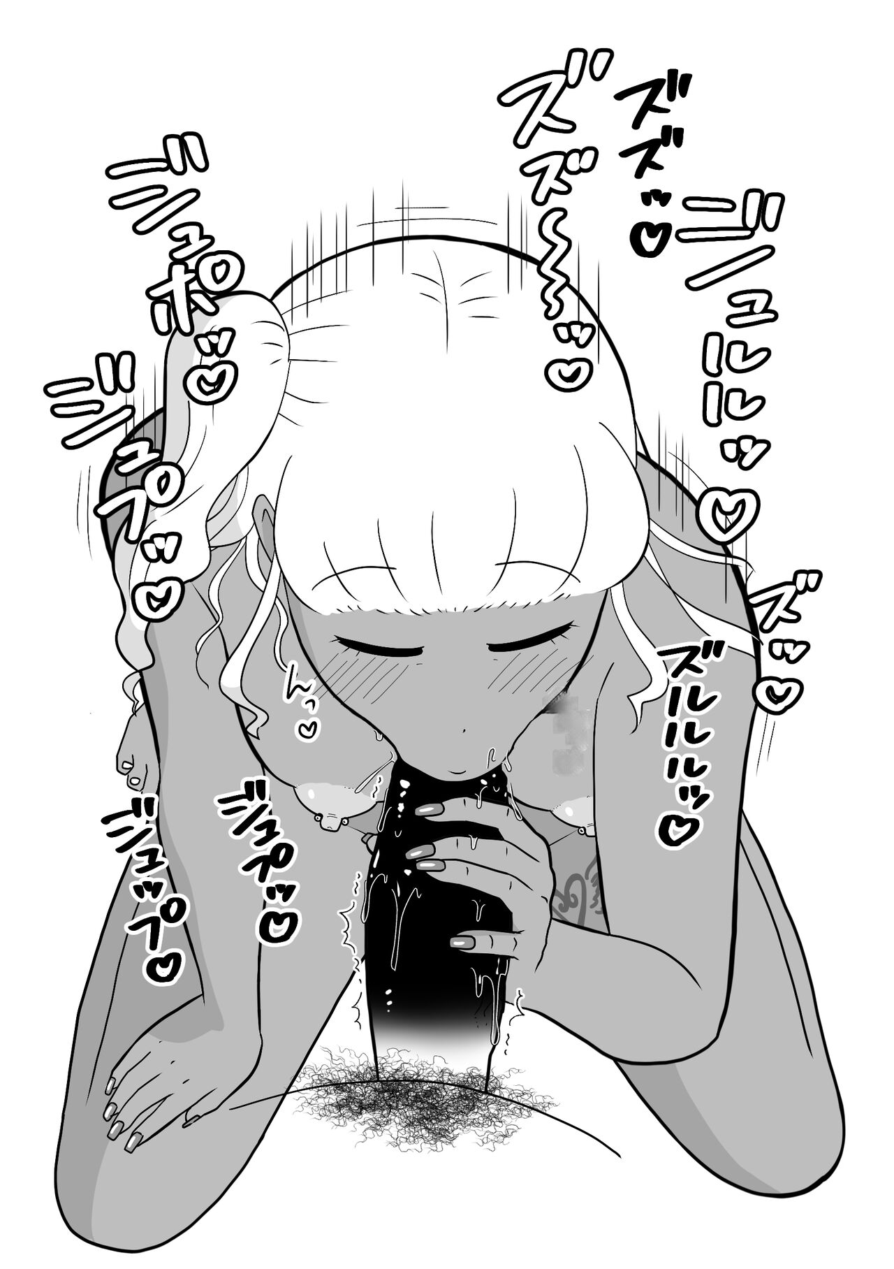 [Chinwan Land (Chinwan)] Rin-chan Papa Sengyoushufu ga Mamatomo Zenin Kutte mita Sono 2 | Rin's Stay-at-Home Dad Fucked All Her Mom's Friends! Part 2 [English] [Darg777 Translations] image number 96