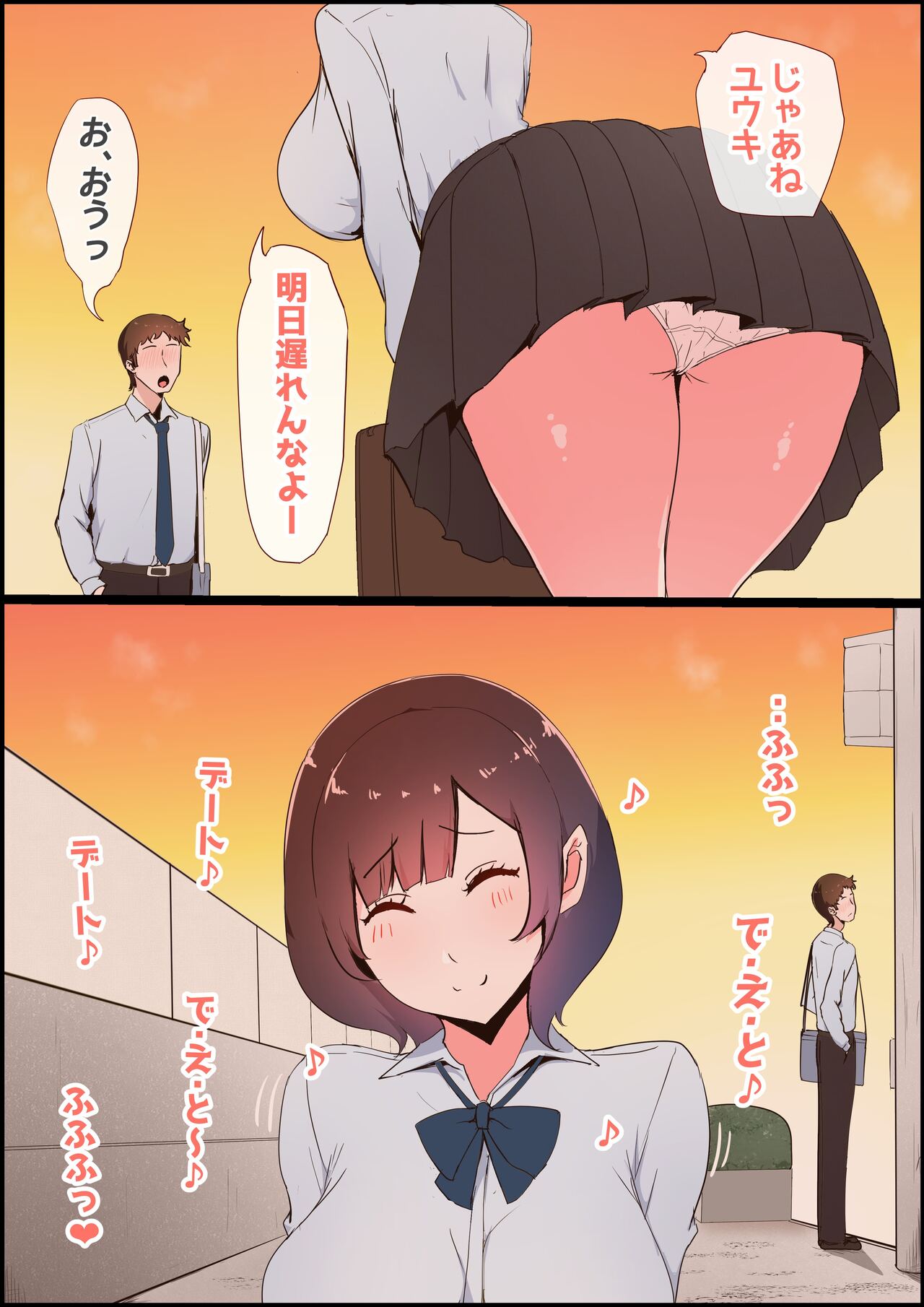 [Momoiro Zundoko (Momoiro Paipai)] Shokushu Chinpo Onee-san ~Joshikousei o Shokusu~ image number 9