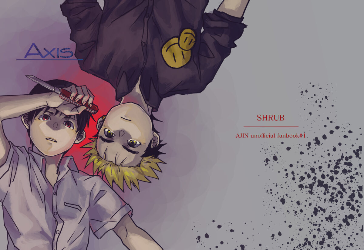 [SHRUB (茂木六花)] AXIS (亜人) [中国翻訳] [DL版]!! image number 1