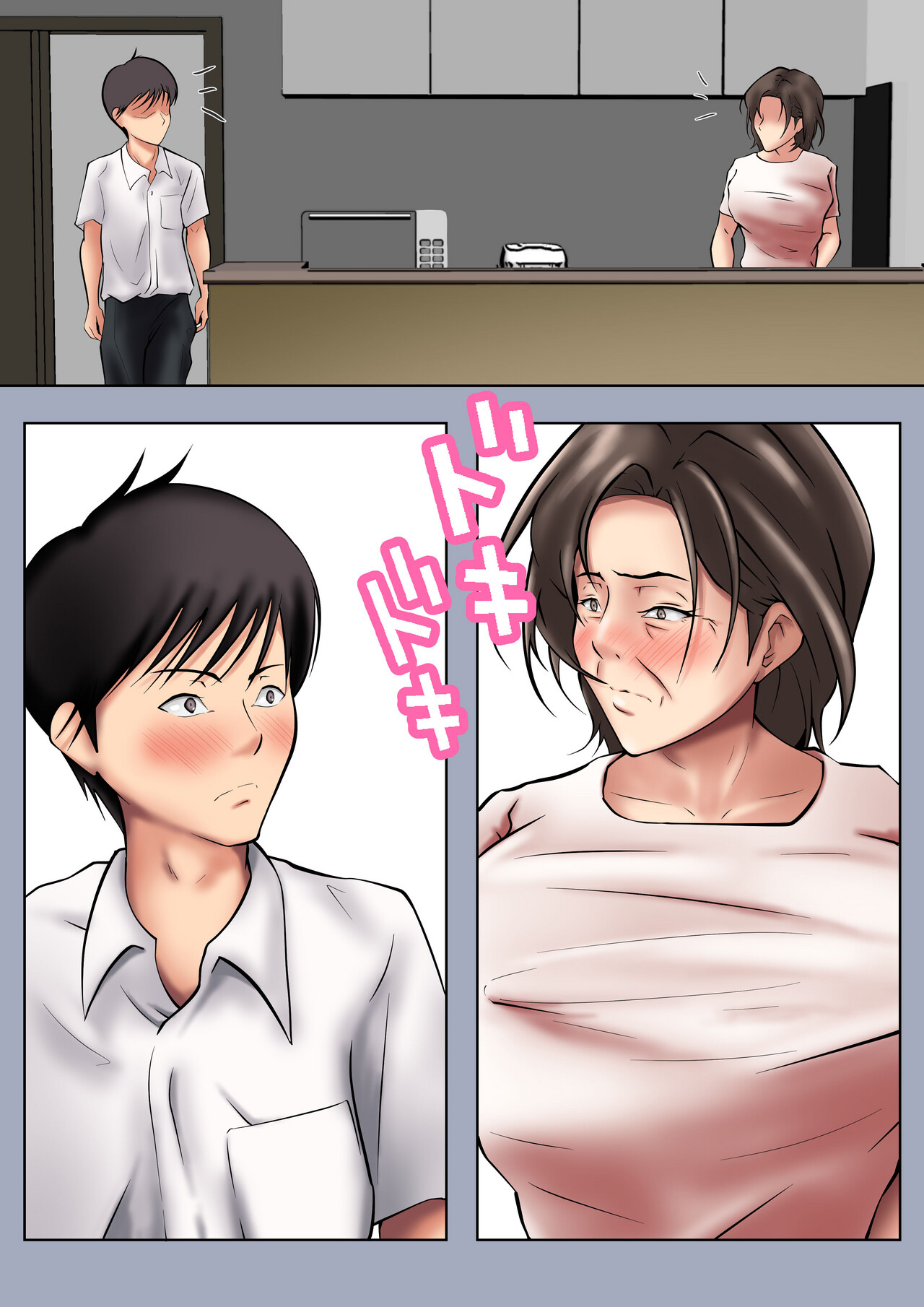 [Pentacle (Shimipan)] Seiyoku no Tsuyoi Okaa-san no Seishori o Makasareta Hanashi | Entrusted to satisify Mom's sexual desires [English] [innyinny] 画像番号 4