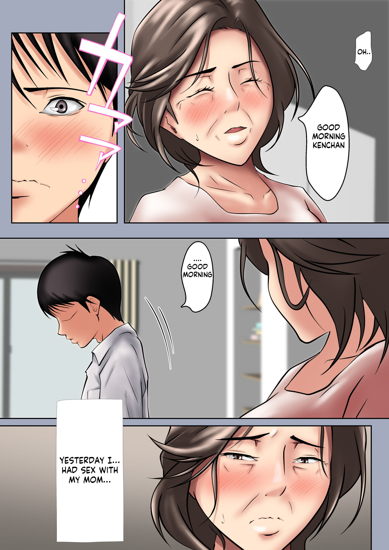 [Pentacle (Shimipan)] Seiyoku no Tsuyoi Okaa-san no Seishori o Makasareta Hanashi | Entrusted to satisify Mom's sexual desires [English] [innyinny] 画像番号 5