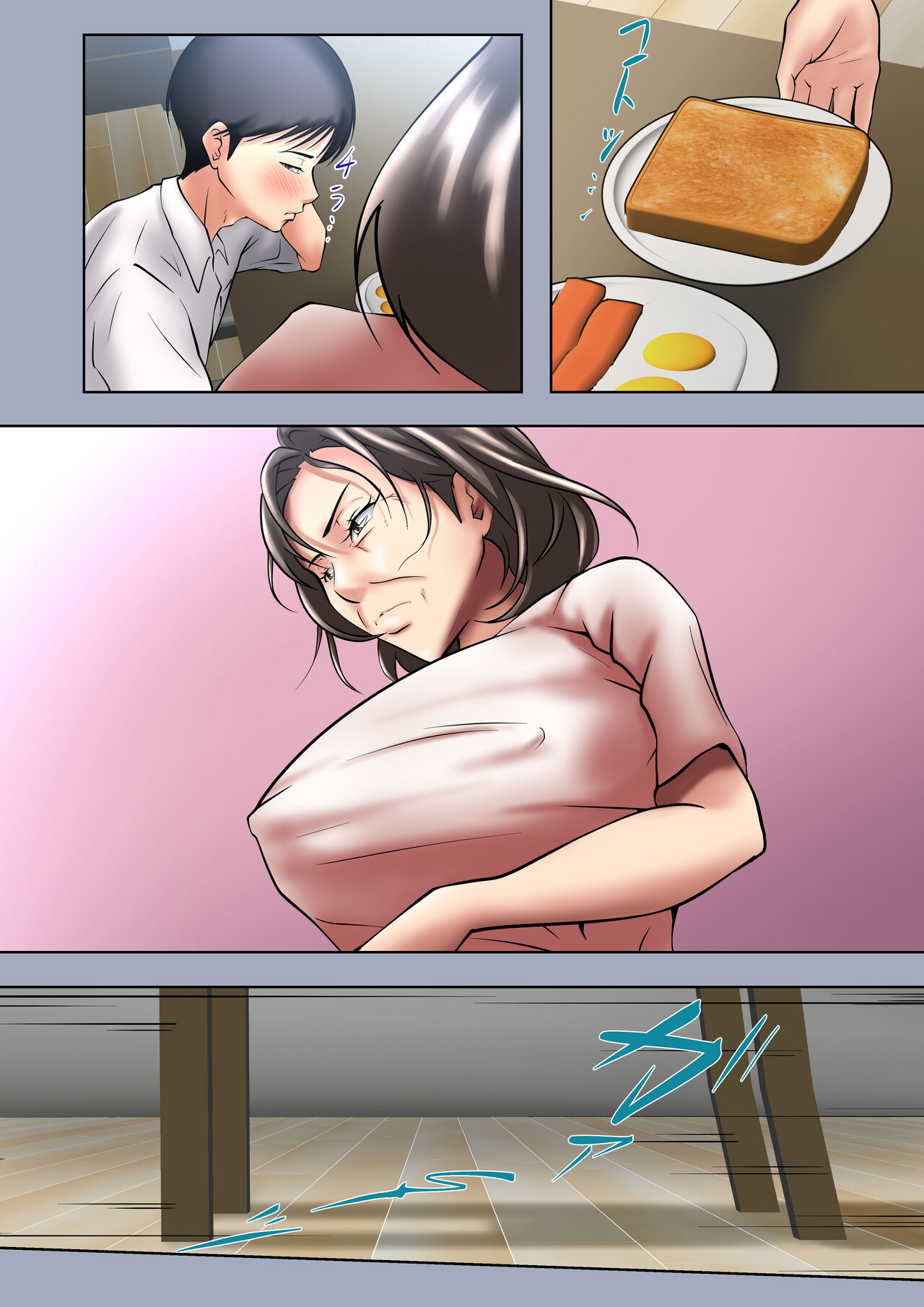 [Pentacle (Shimipan)] Seiyoku no Tsuyoi Okaa-san no Seishori o Makasareta Hanashi | Entrusted to satisify Mom's sexual desires [English] [innyinny] 画像番号 8