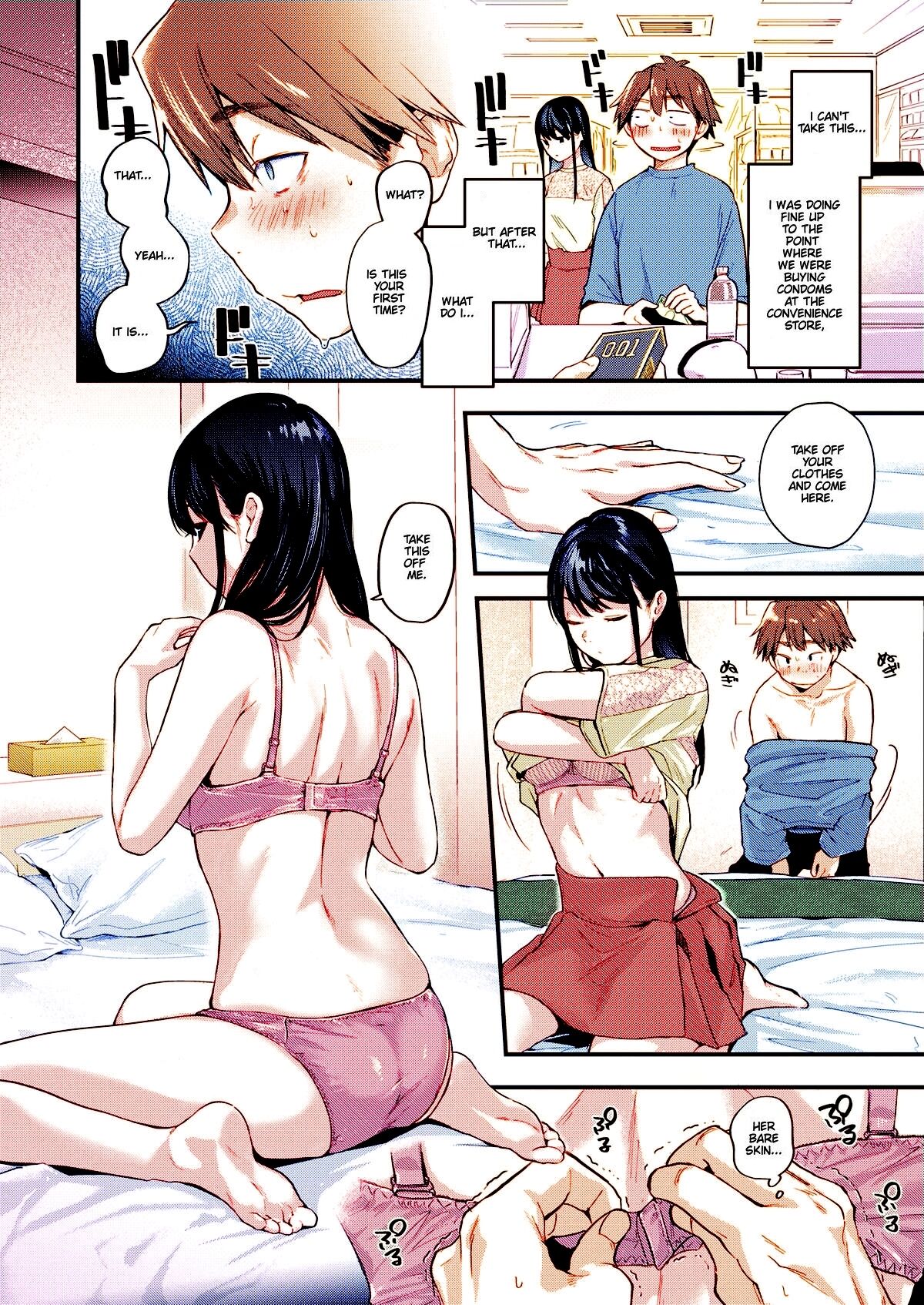 [Gosaiji] Amai aimai chapter 1 color uncensored 画像番号 6
