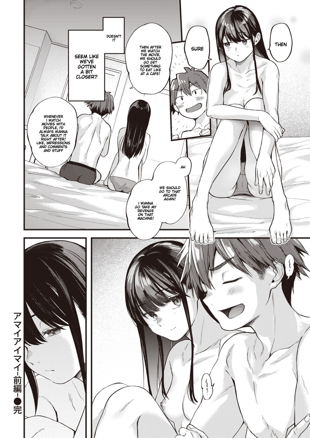 [Gosaiji] Amai aimai image number 25