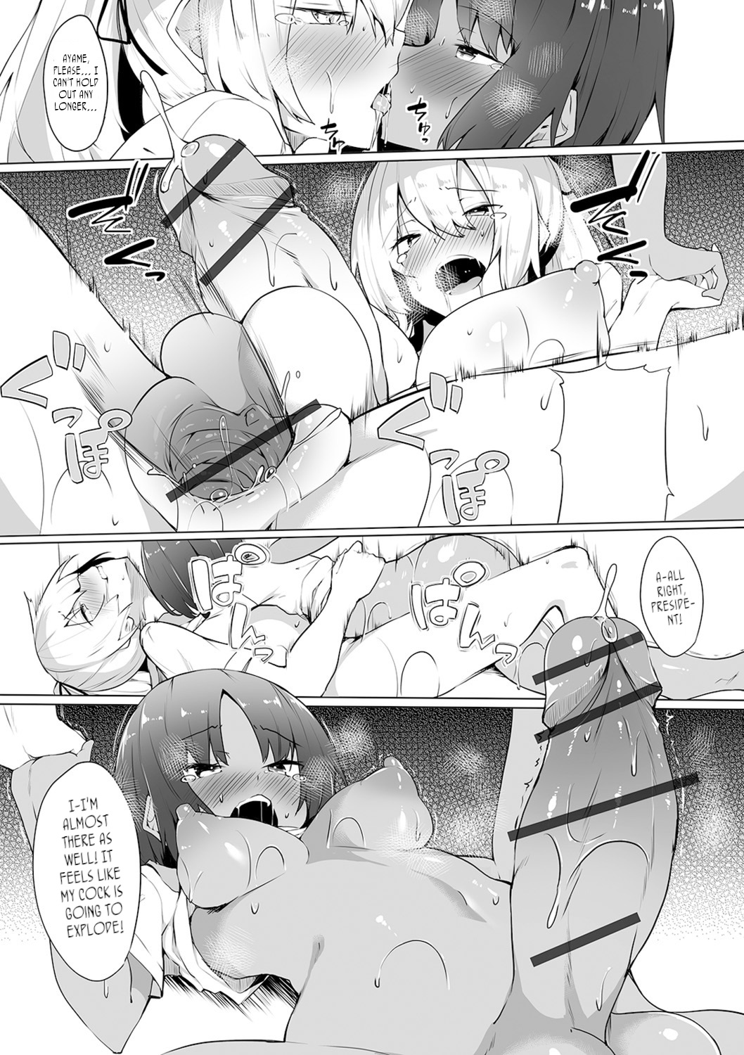 [Fuji-han] Eri-to Kou no Himitsu | A Prestigious School's Secret [English] [joobuspaidatr] Bildnummer 16