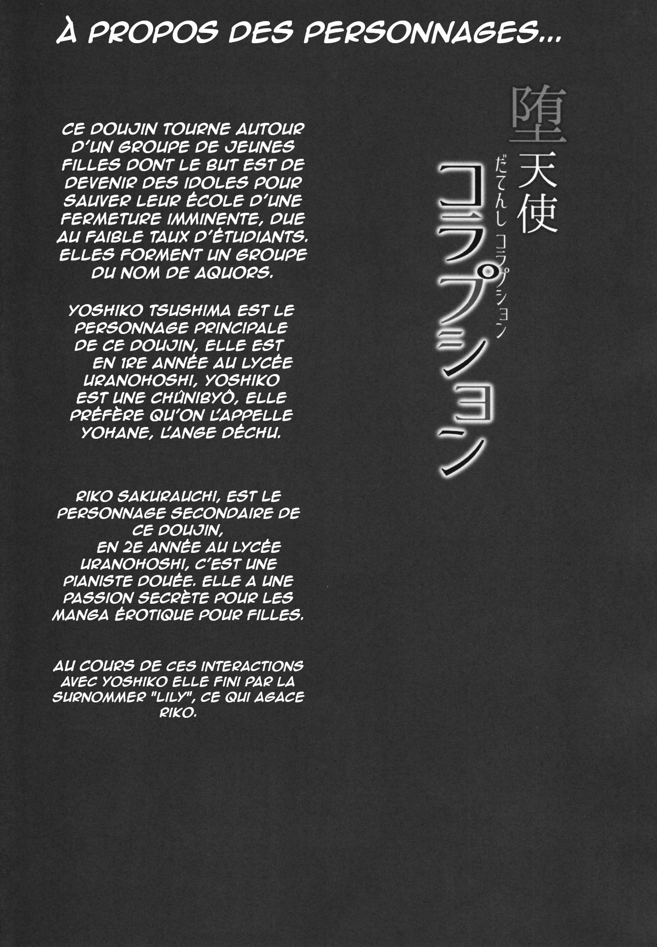 (C93) [napolinu (Napo)] Datenshi Corruption (Love Live! Sunshine!!) [French] 图片编号 4