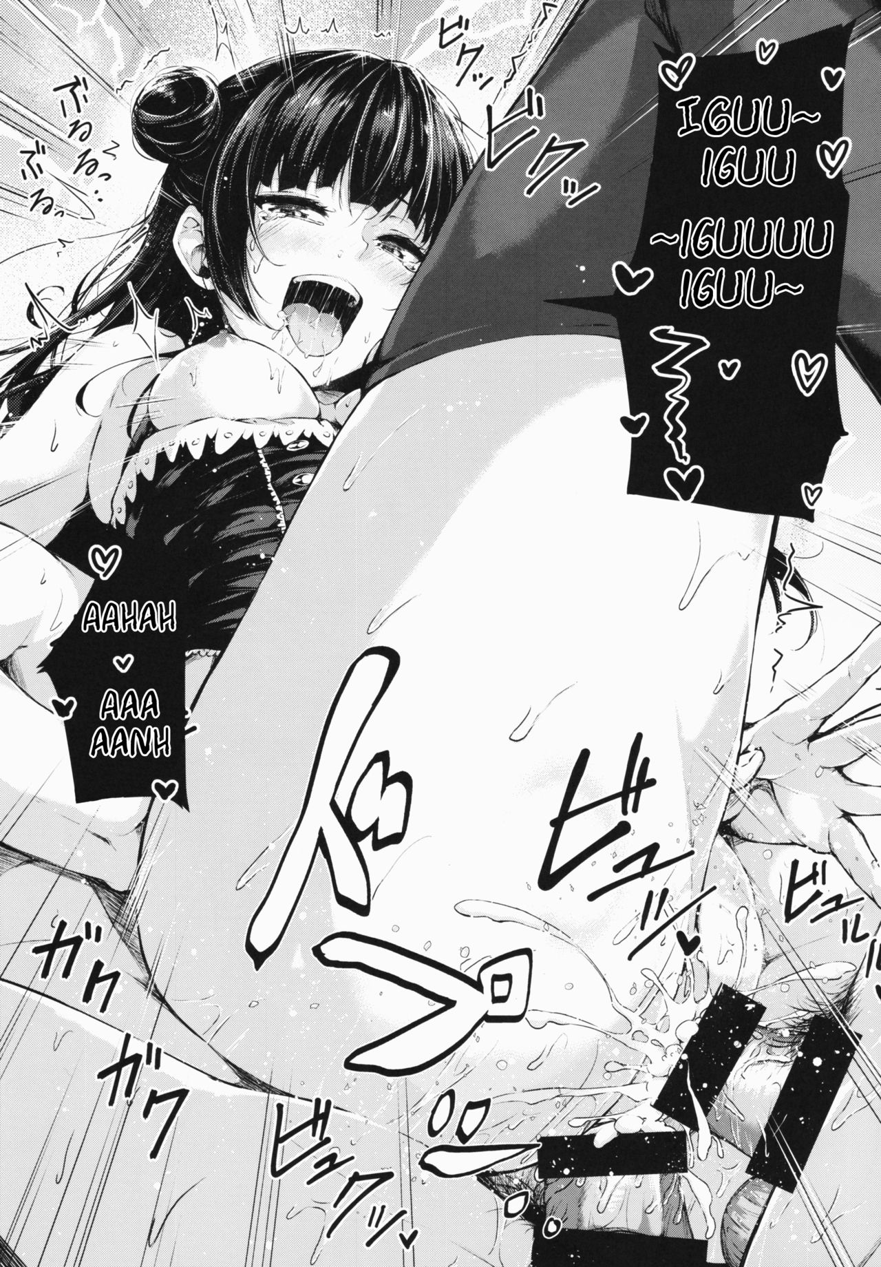 (C93) [napolinu (Napo)] Datenshi Corruption (Love Live! Sunshine!!) [French] 图片编号 14