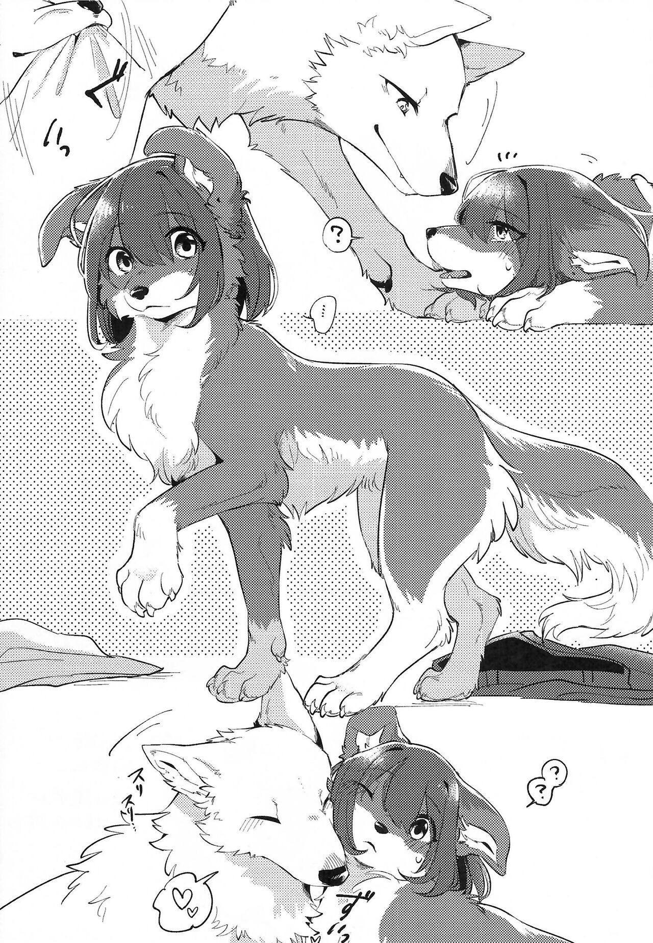 [Kemoket 14] Stray Dogs [gibier] [Multiple Artists] Bildnummer 23