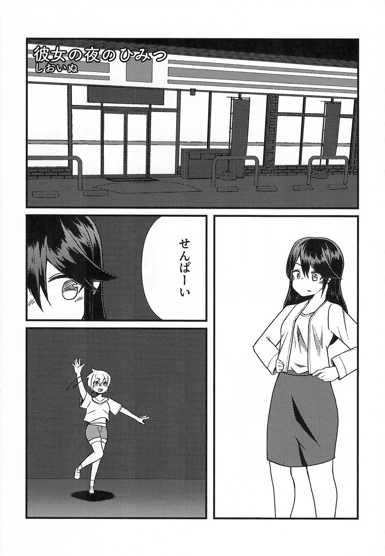 [Kemoket 14] Stray Dogs [gibier] [Multiple Artists] Bildnummer 201