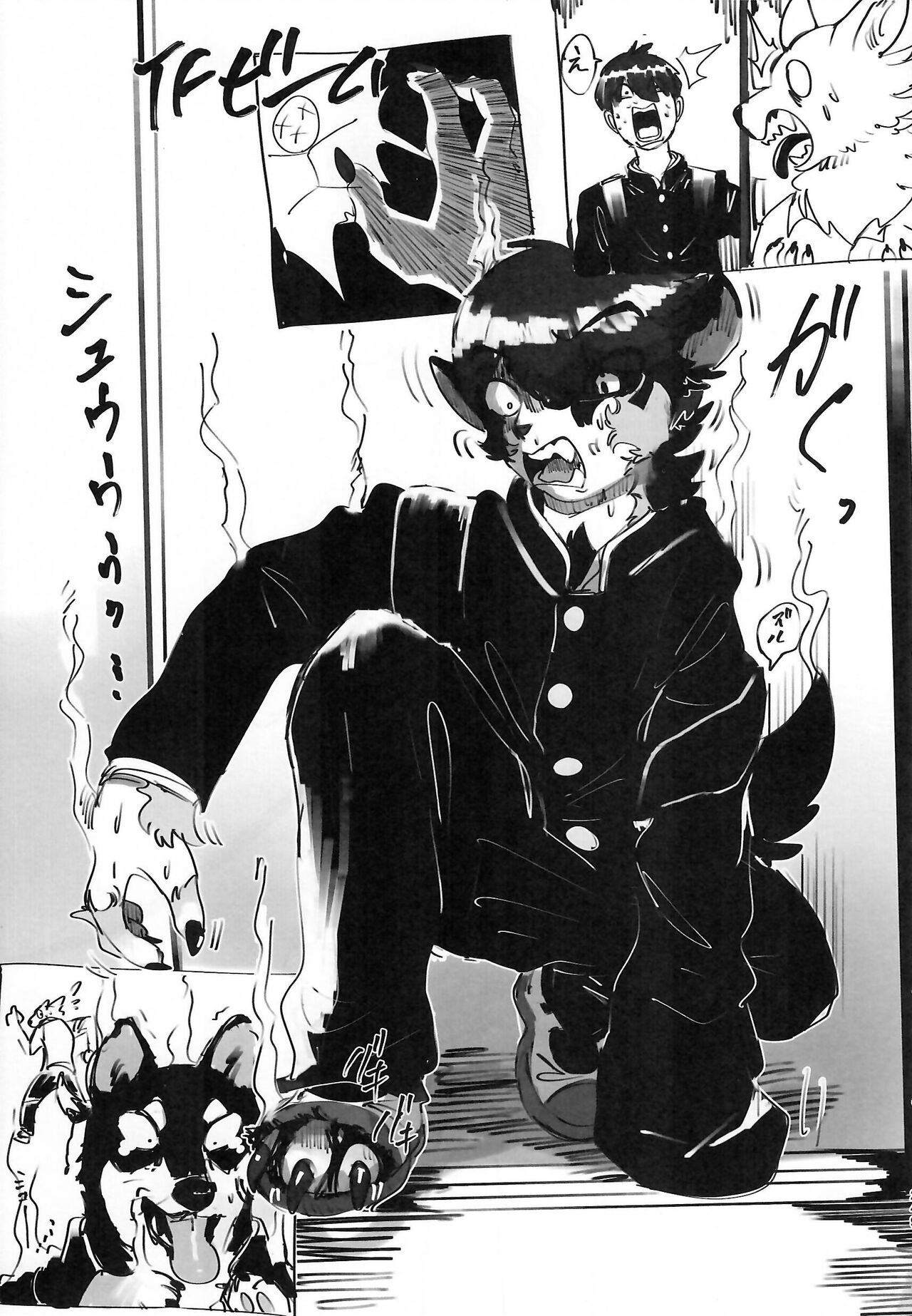 [Kemoket 14] Stray Dogs [gibier] [Multiple Artists] Bildnummer 249