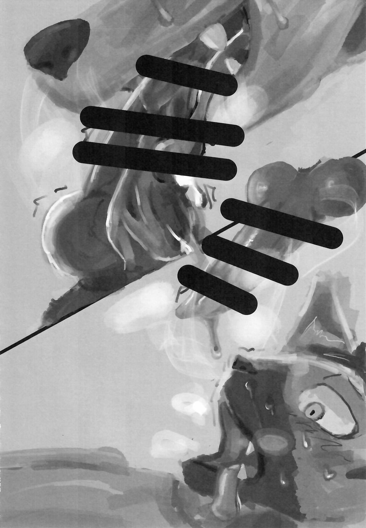 [Kemoket 14] Stray Dogs [gibier] [Multiple Artists] Bildnummer 268