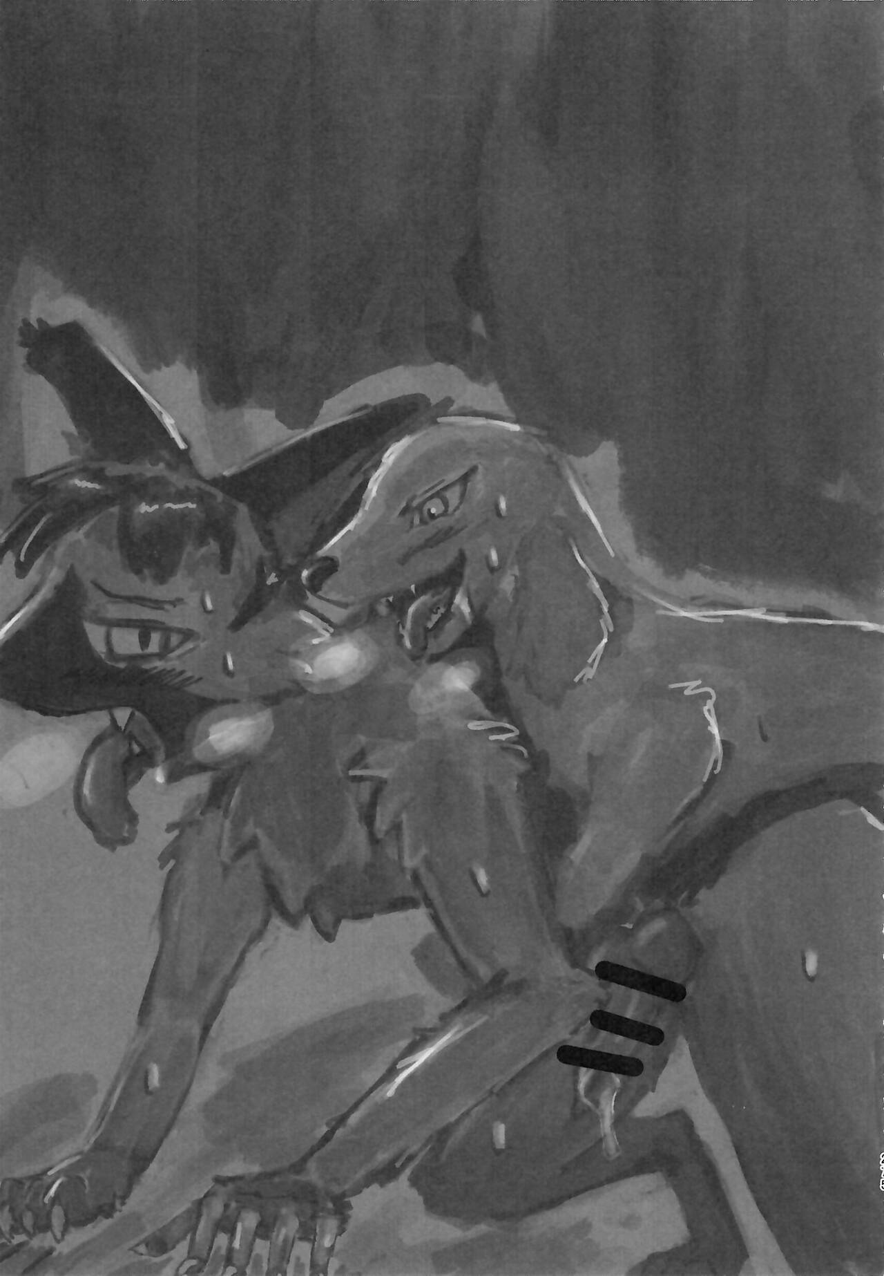 [Kemoket 14] Stray Dogs [gibier] [Multiple Artists] Bildnummer 275