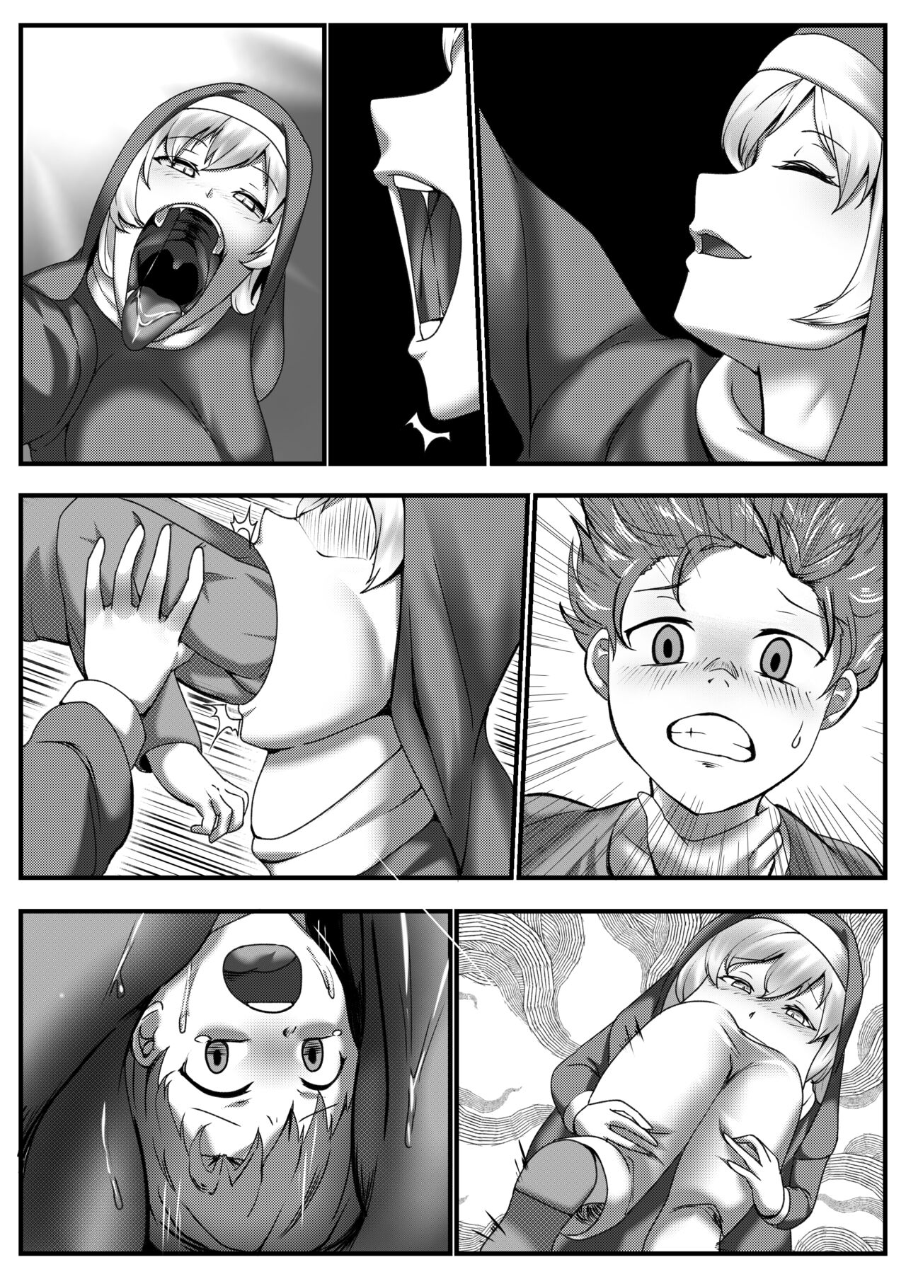 [胃之國屋] Sister’s Secret imagen número 22