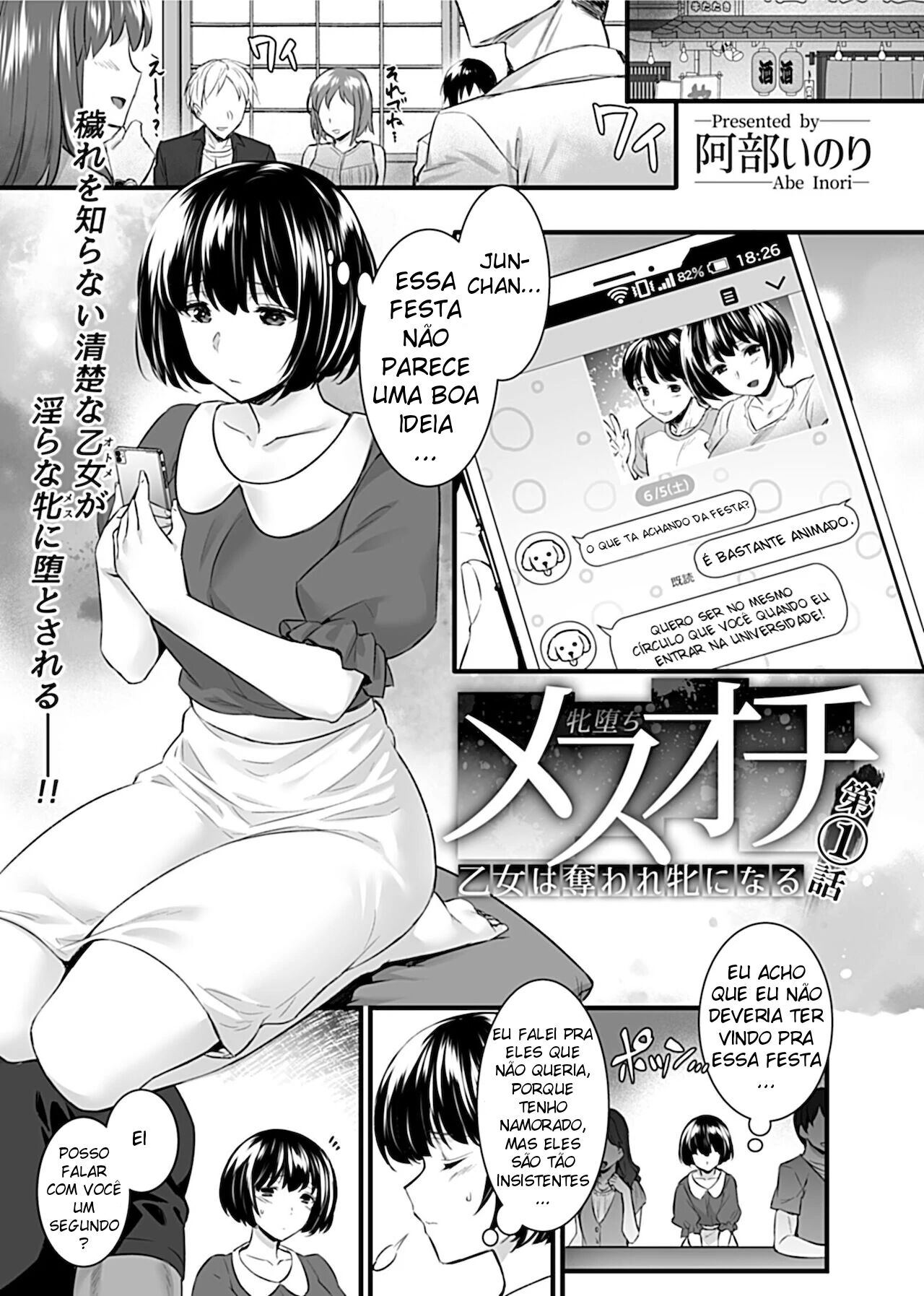[Abe Inori] Mesuochi ~Otome wa Ubaware Mesu ni Naru~ Ch.1 [Portuguese-BR] numero di immagine  2