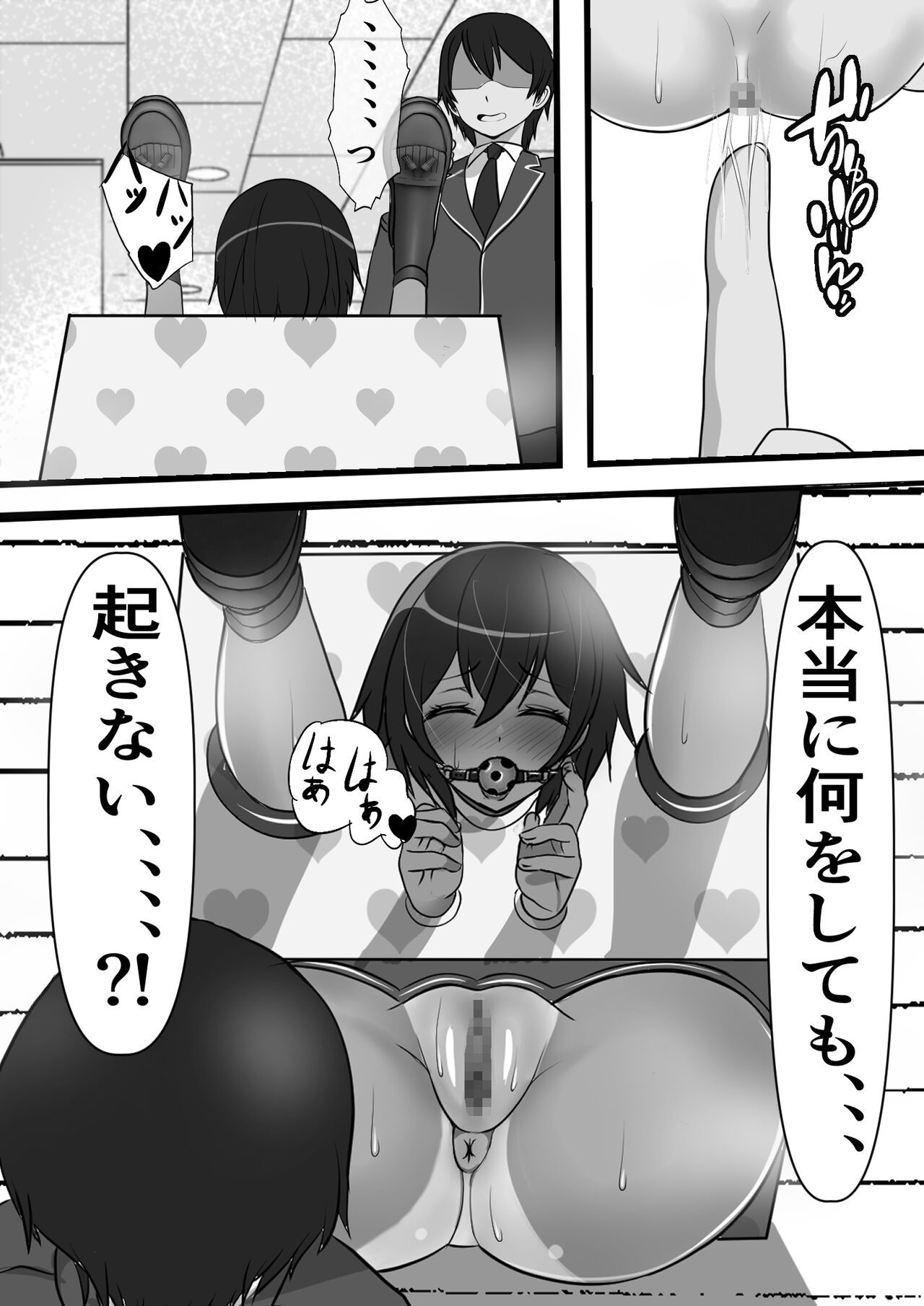 [Furitendou (Kari)] Kabeshiri Delivery Hajimemashita 画像番号 15