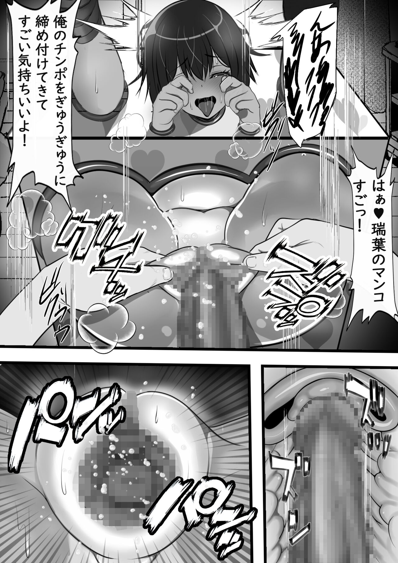 [Furitendou (Kari)] Kabeshiri Delivery Hajimemashita 画像番号 20