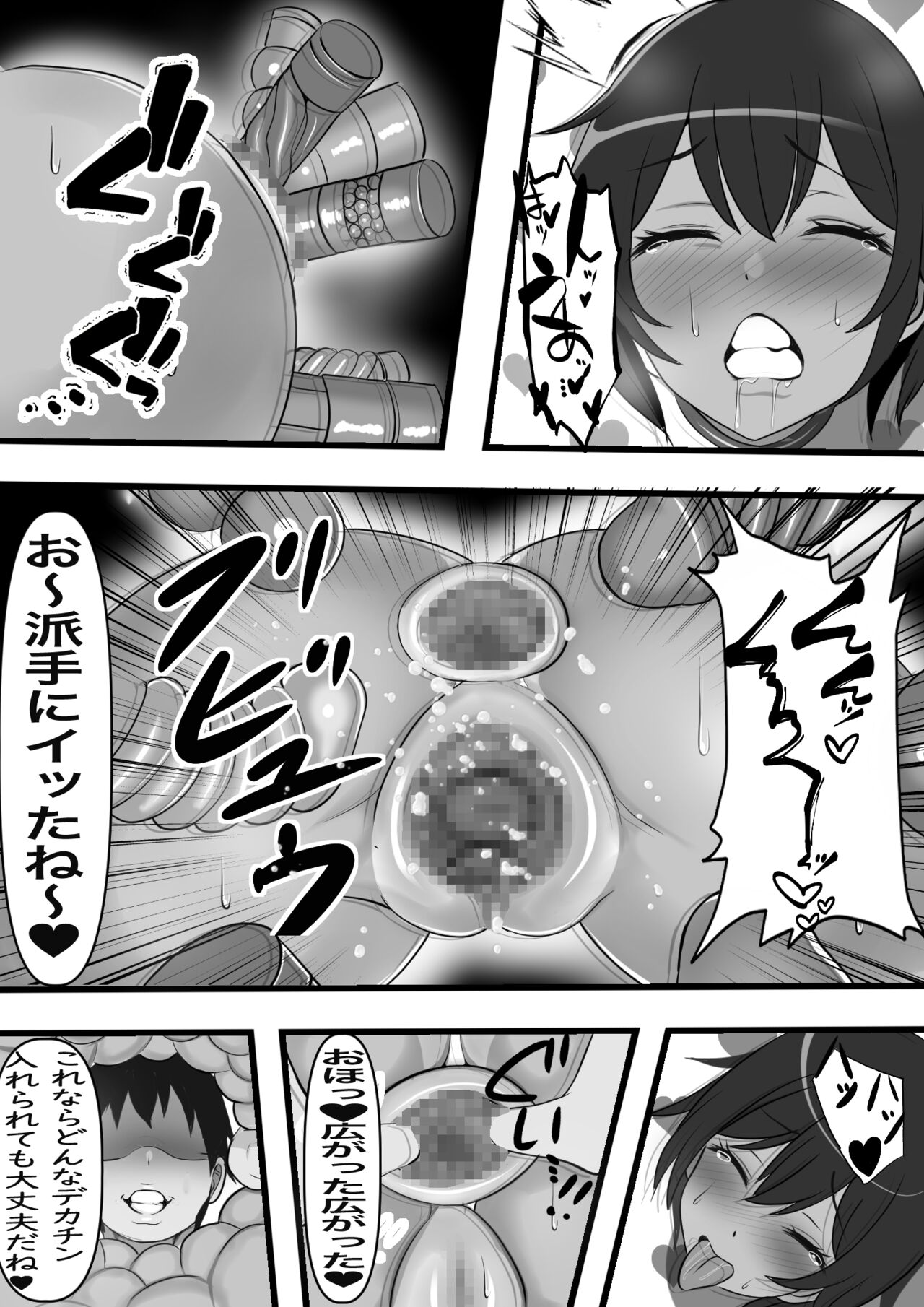 [Furitendou (Kari)] Kabeshiri Delivery Hajimemashita 画像番号 41