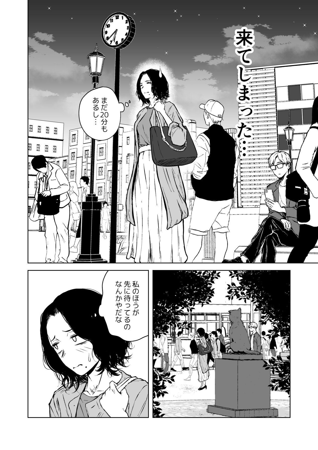 [Tamabian (Tamabi)] Nemimi e Koi no Kahou 画像番号 16