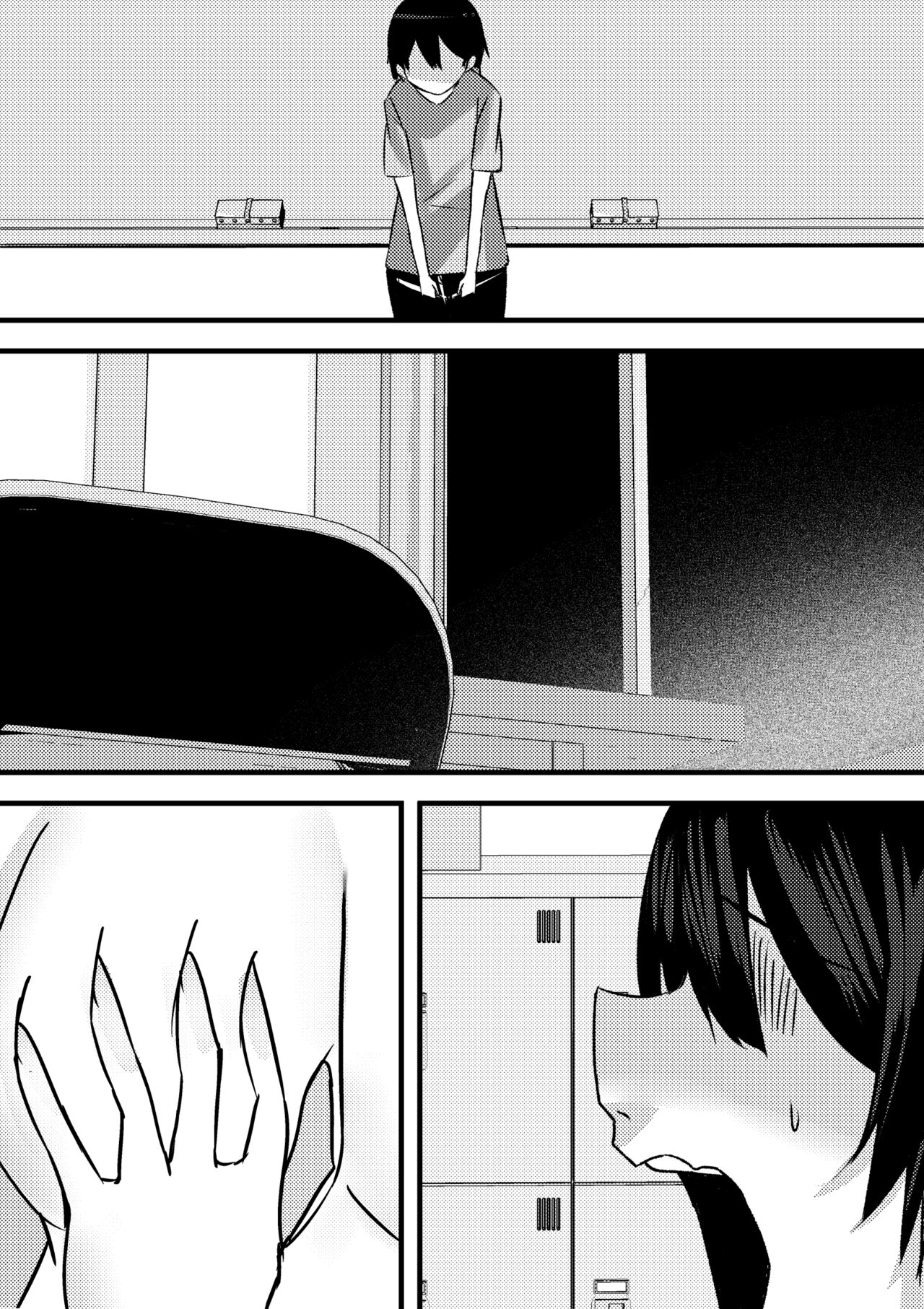 [Nanaci] Yari Commu!! Commu Shou no Otokonoko ga Onnanoko-tachi to Yarimakuri Gakuen Seikatsu!! 이미지 번호 42