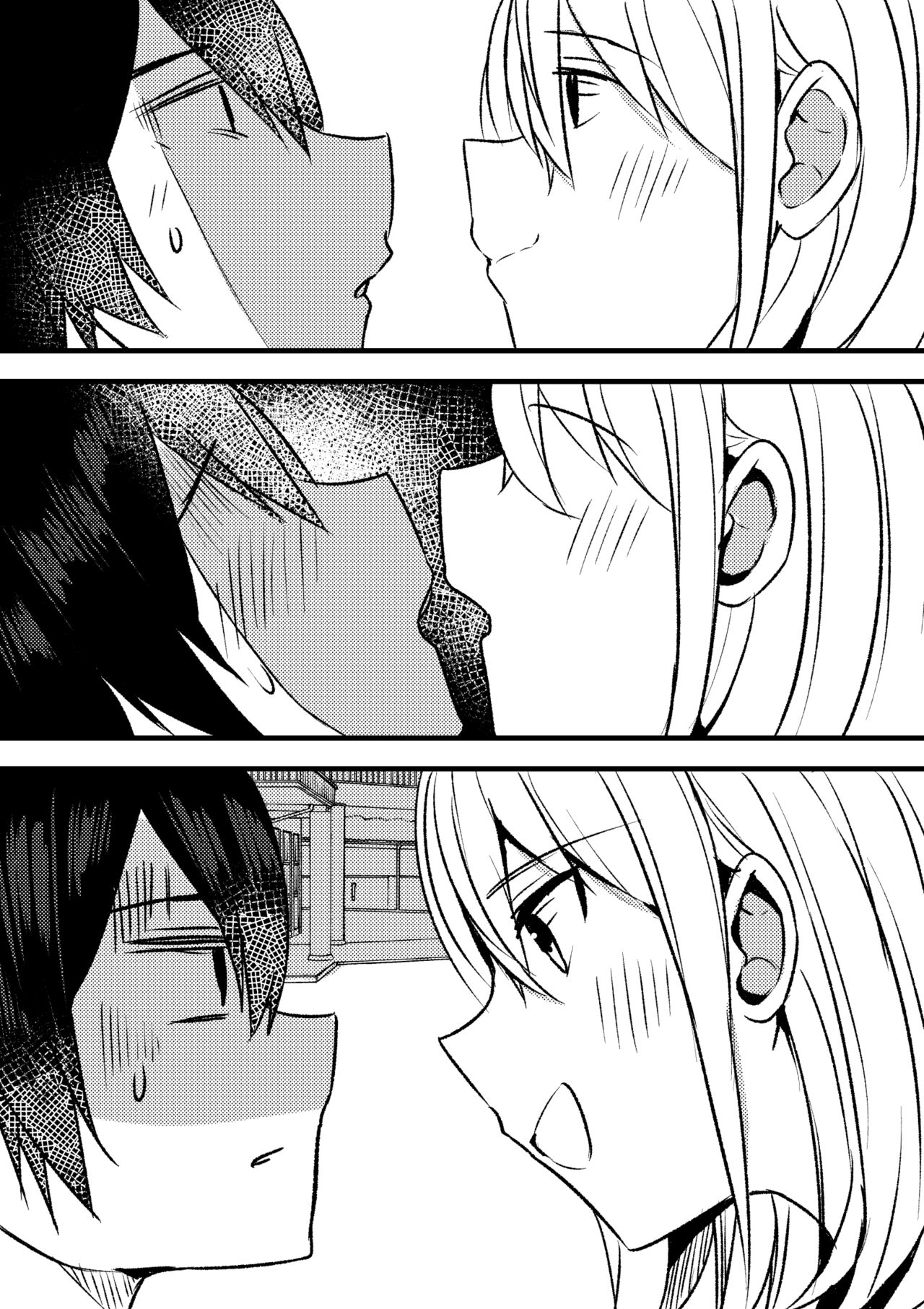 [Nanaci] Yari Commu!! Commu Shou no Otokonoko ga Onnanoko-tachi to Yarimakuri Gakuen Seikatsu!! 이미지 번호 49