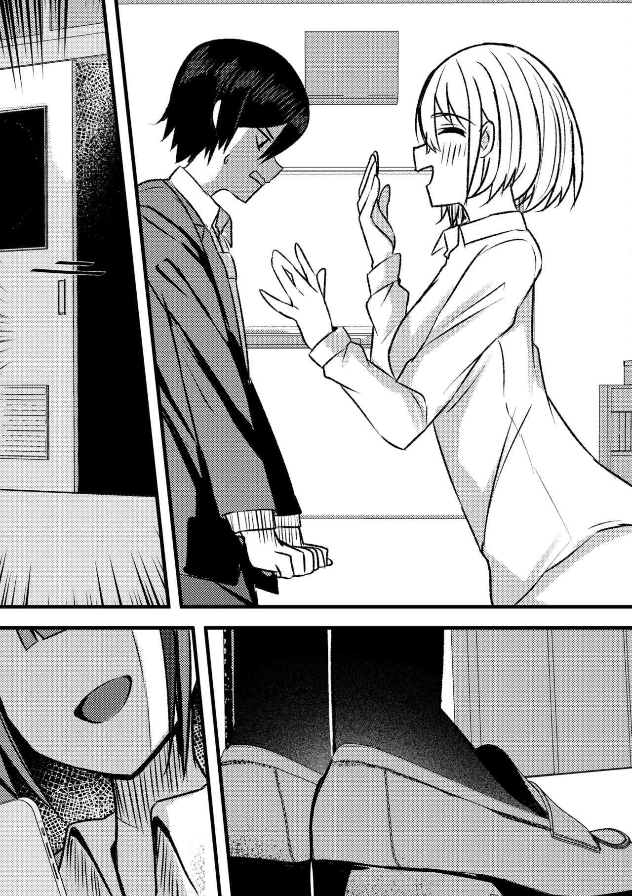 [Nanaci] Yari Commu!! Commu Shou no Otokonoko ga Onnanoko-tachi to Yarimakuri Gakuen Seikatsu!! 이미지 번호 61