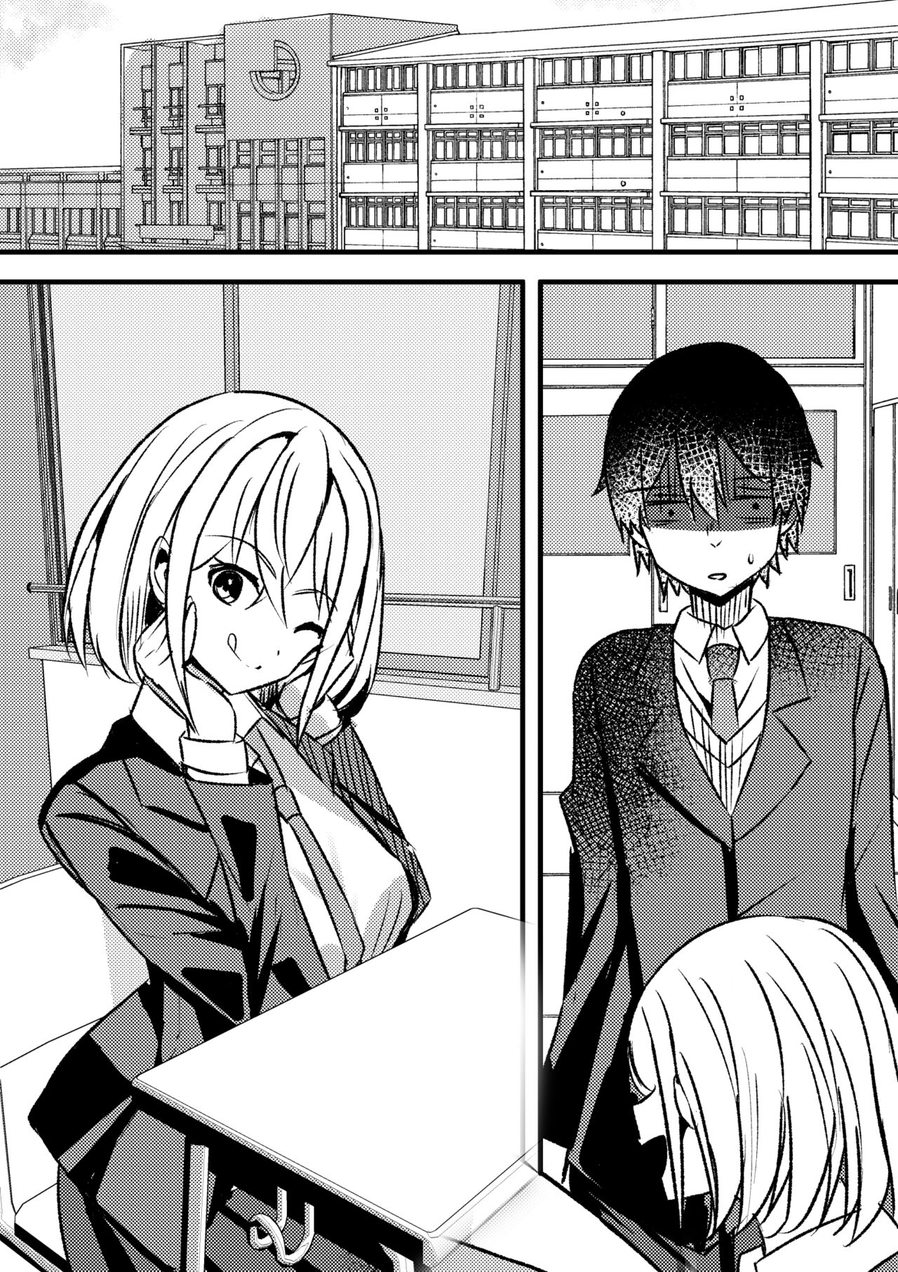 [Nanaci] Yari Commu!! Commu Shou no Otokonoko ga Onnanoko-tachi to Yarimakuri Gakuen Seikatsu!! 이미지 번호 62