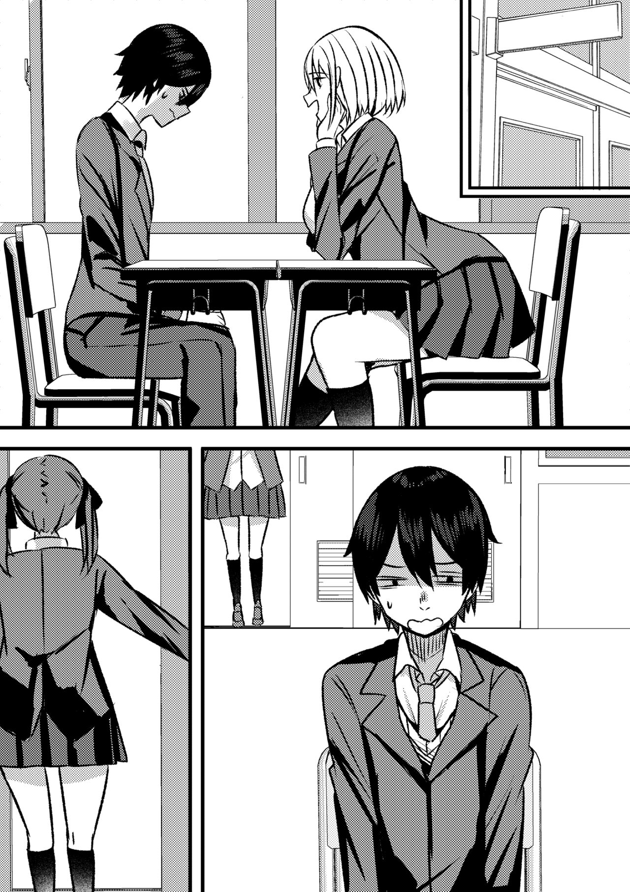 [Nanaci] Yari Commu!! Commu Shou no Otokonoko ga Onnanoko-tachi to Yarimakuri Gakuen Seikatsu!! 이미지 번호 63