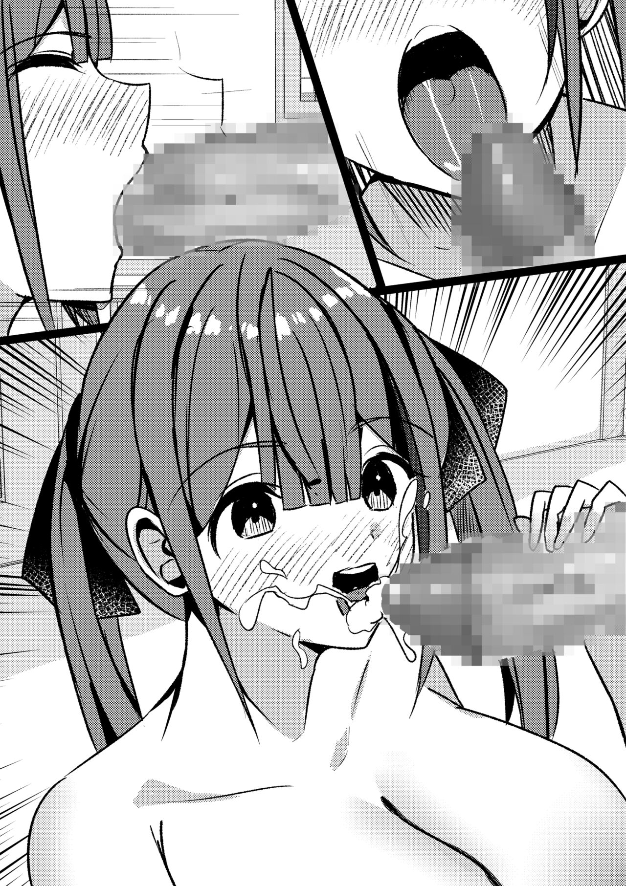 [Nanaci] Yari Commu!! Commu Shou no Otokonoko ga Onnanoko-tachi to Yarimakuri Gakuen Seikatsu!! 이미지 번호 73