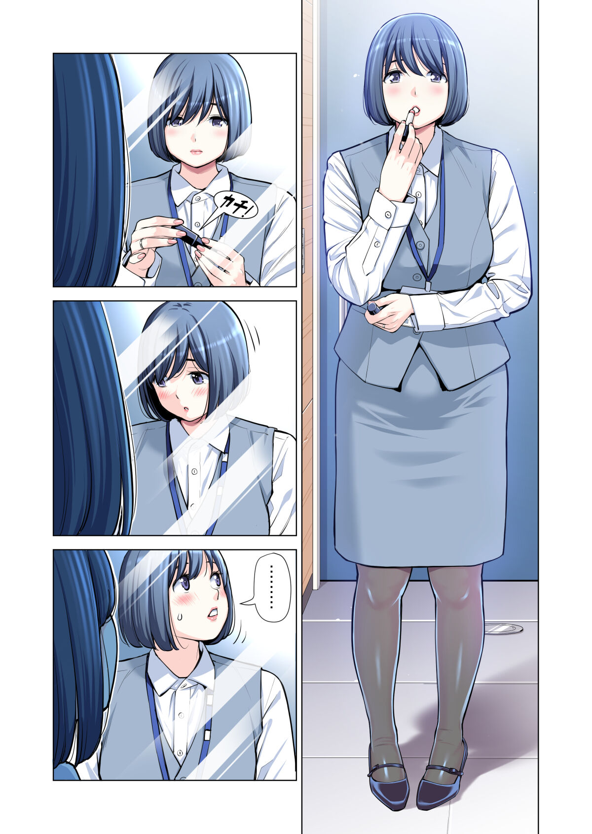 [HGT Labo (Tsusauto)] Jichikai no Hitozuma wa Totemo H deshita. 3 Hitozuma-tachi no Oshokuji Hen (Full Color Ban) 画像番号 36