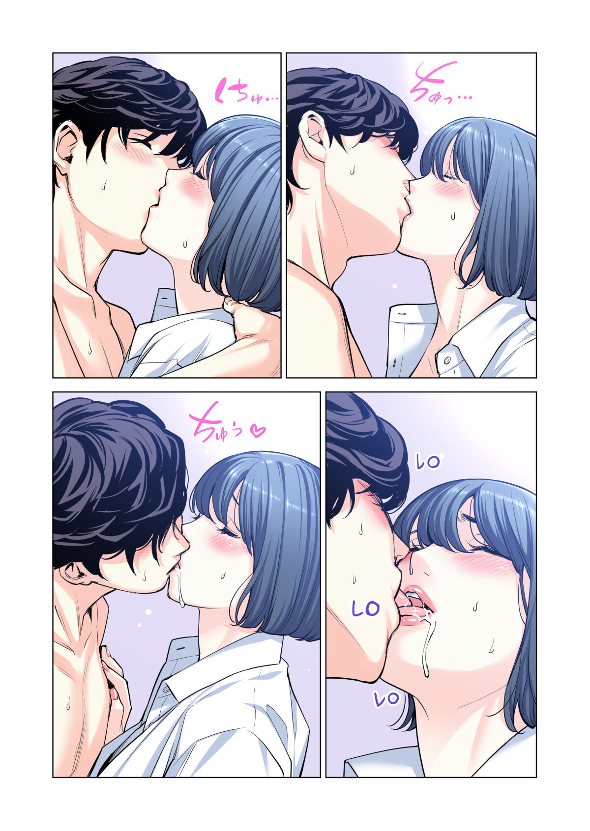 [HGT Labo (Tsusauto)] Jichikai no Hitozuma wa Totemo H deshita. 3 Hitozuma-tachi no Oshokuji Hen (Full Color Ban) 画像番号 106