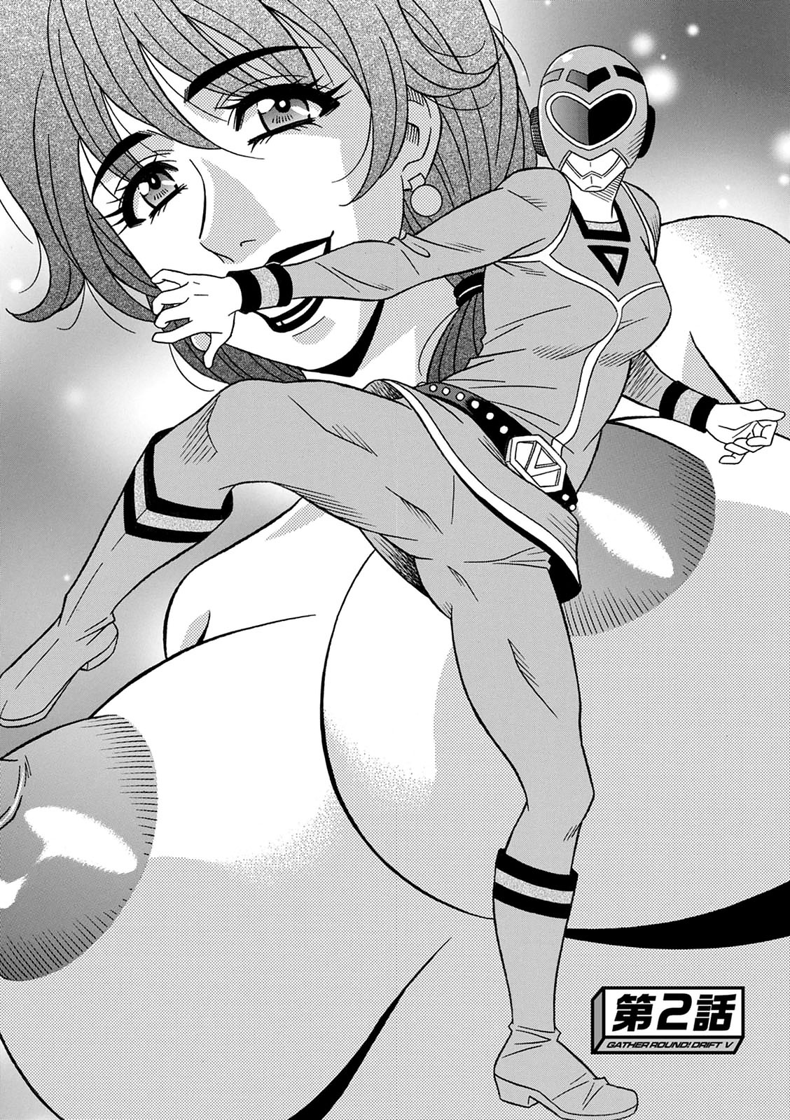 [Ozaki Akira] Shuugou Seyo! Drift V Ch. 1-8 [English] [Digital] image number 25