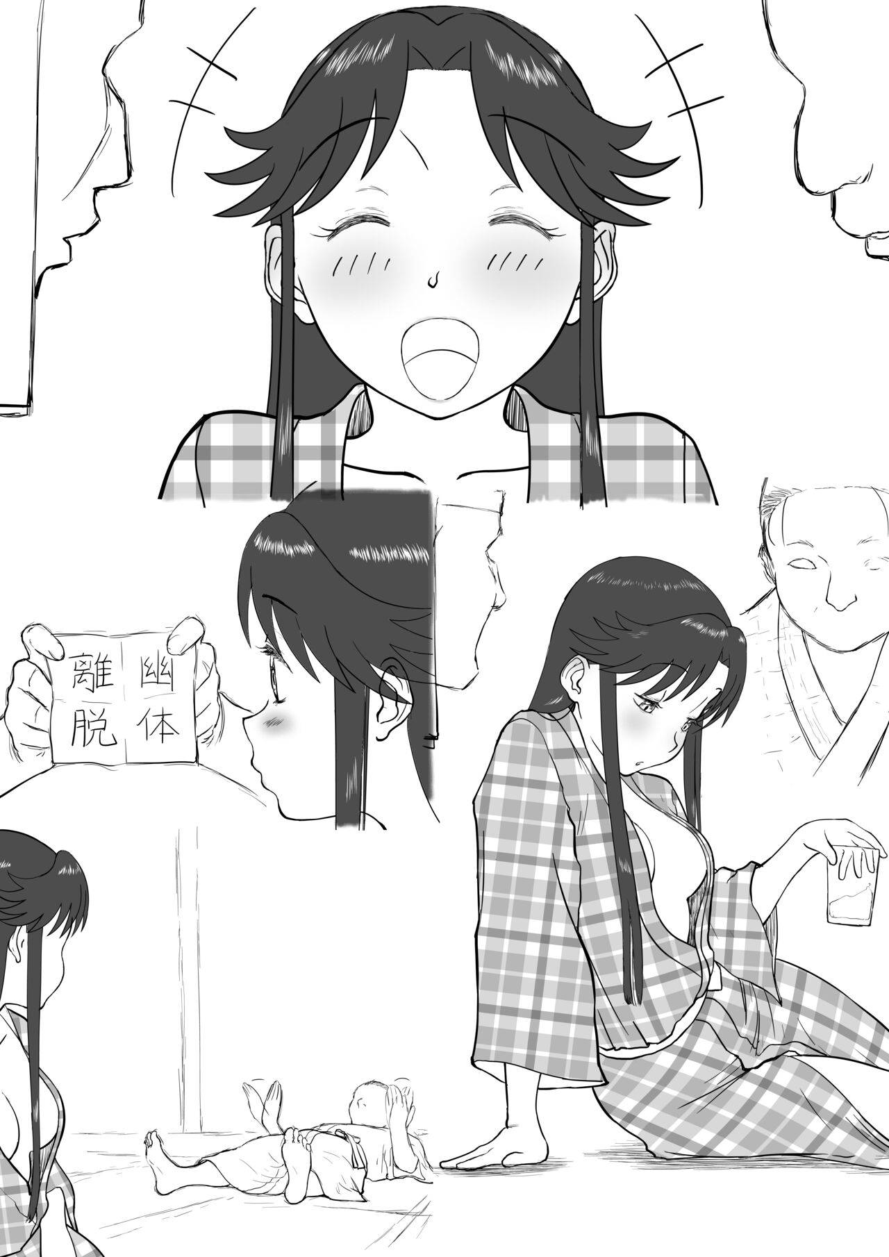 [Shoudansha] Mousou Meisaku Kuradashi Gekijou Sono 6 "Nankite Roku" + Omake image number 78