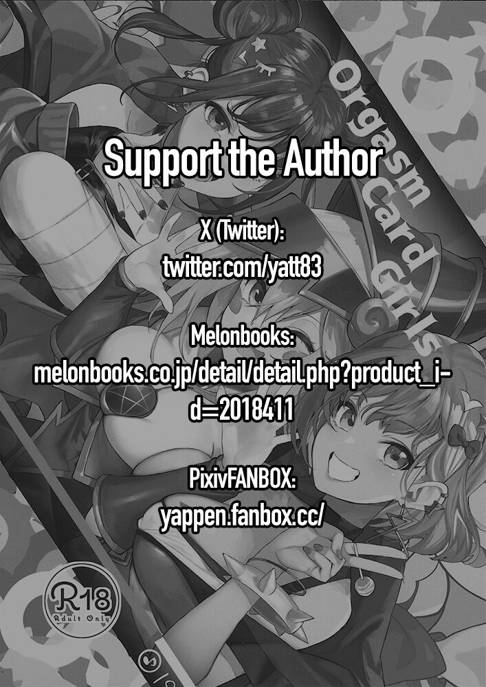 (C102) [Yattemiyou! (Yappen)] OrgasmCardGirls (Yu-Gi-Oh! OCG) [English] [Coffedrug] 2eme image