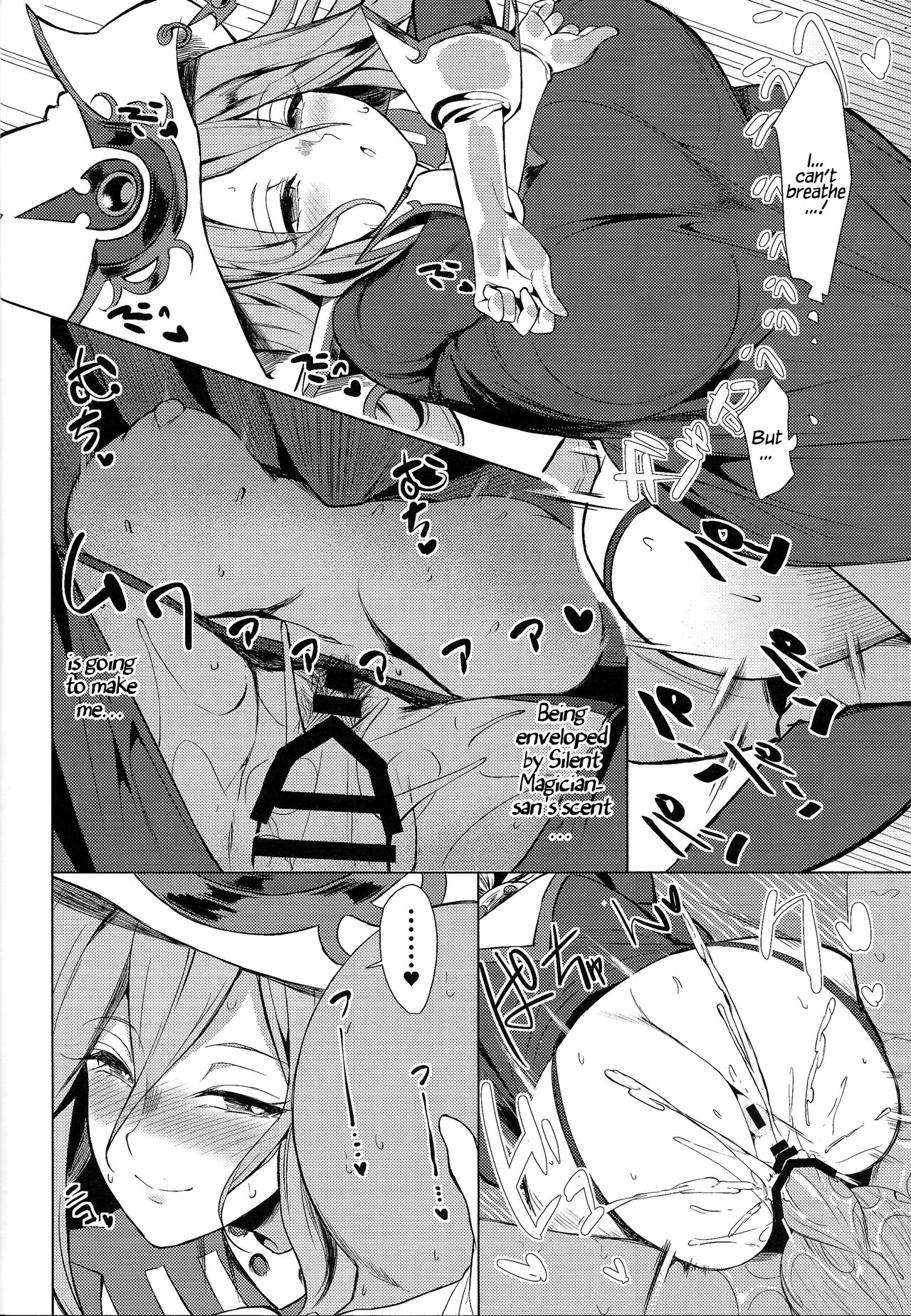 (C102) [Yattemiyou! (Yappen)] OrgasmCardGirls (Yu-Gi-Oh! OCG) [English] [Coffedrug] 16eme image