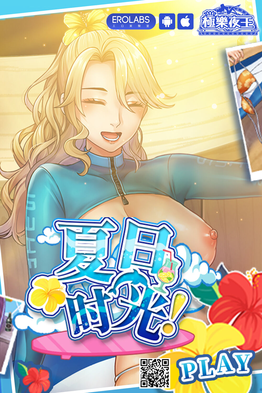 [倉田むと] イビツな愛でも受け止めて♥ [中国翻译] image number 22