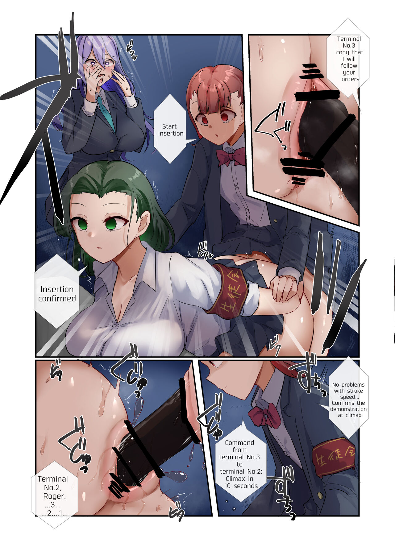 [R.S.I. (Rim)] We Are Master's Devices [English] image number 11