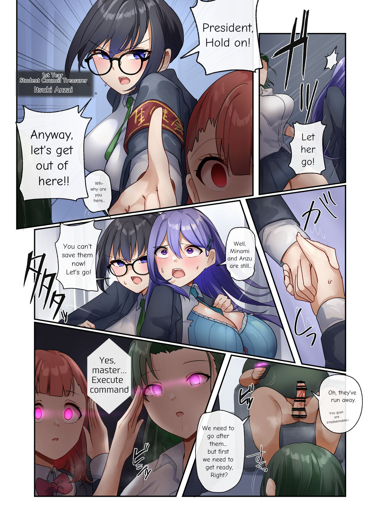 [R.S.I. (Rim)] We Are Master's Devices [English] image number 16